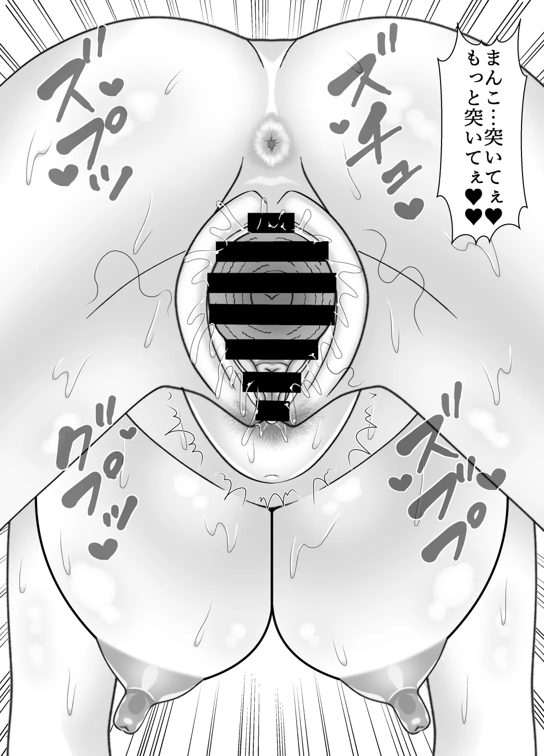 Haha to no Nuregoto page 34 original parody - sole female sole male hentai manga - read online free