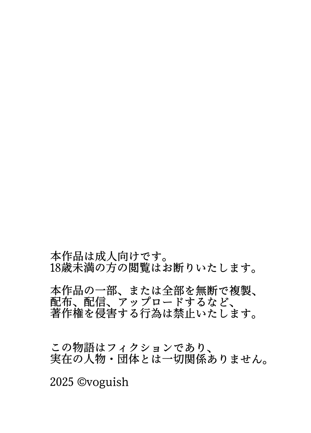 Haha to no Nuregoto page 53 original parody - milf big breasts hentai manga - read online free