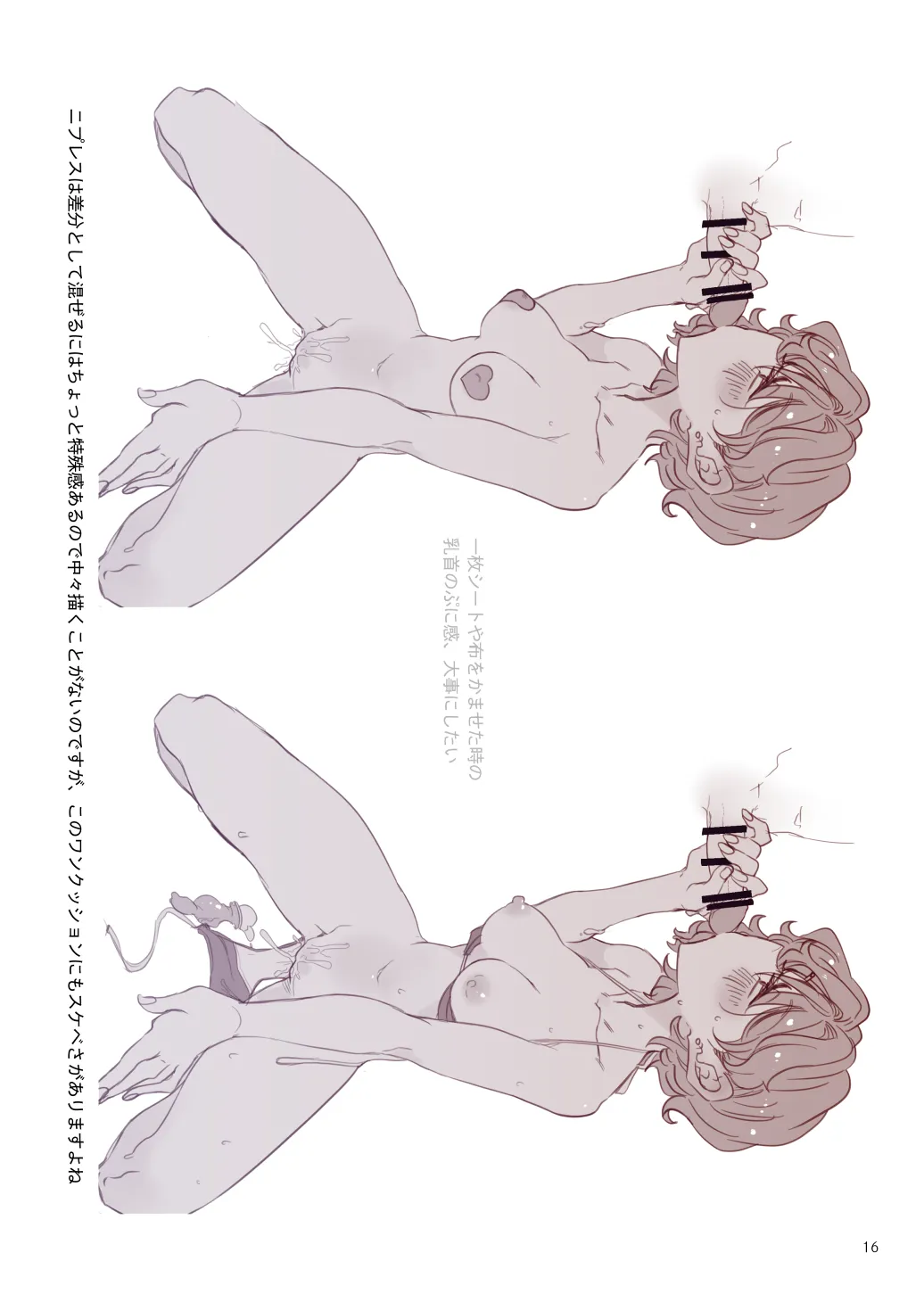 CROSSTOWN TRAFFIC page 15 featuring kaede ichinose aikatsu parody - sole female sole male hentai manga - read online free