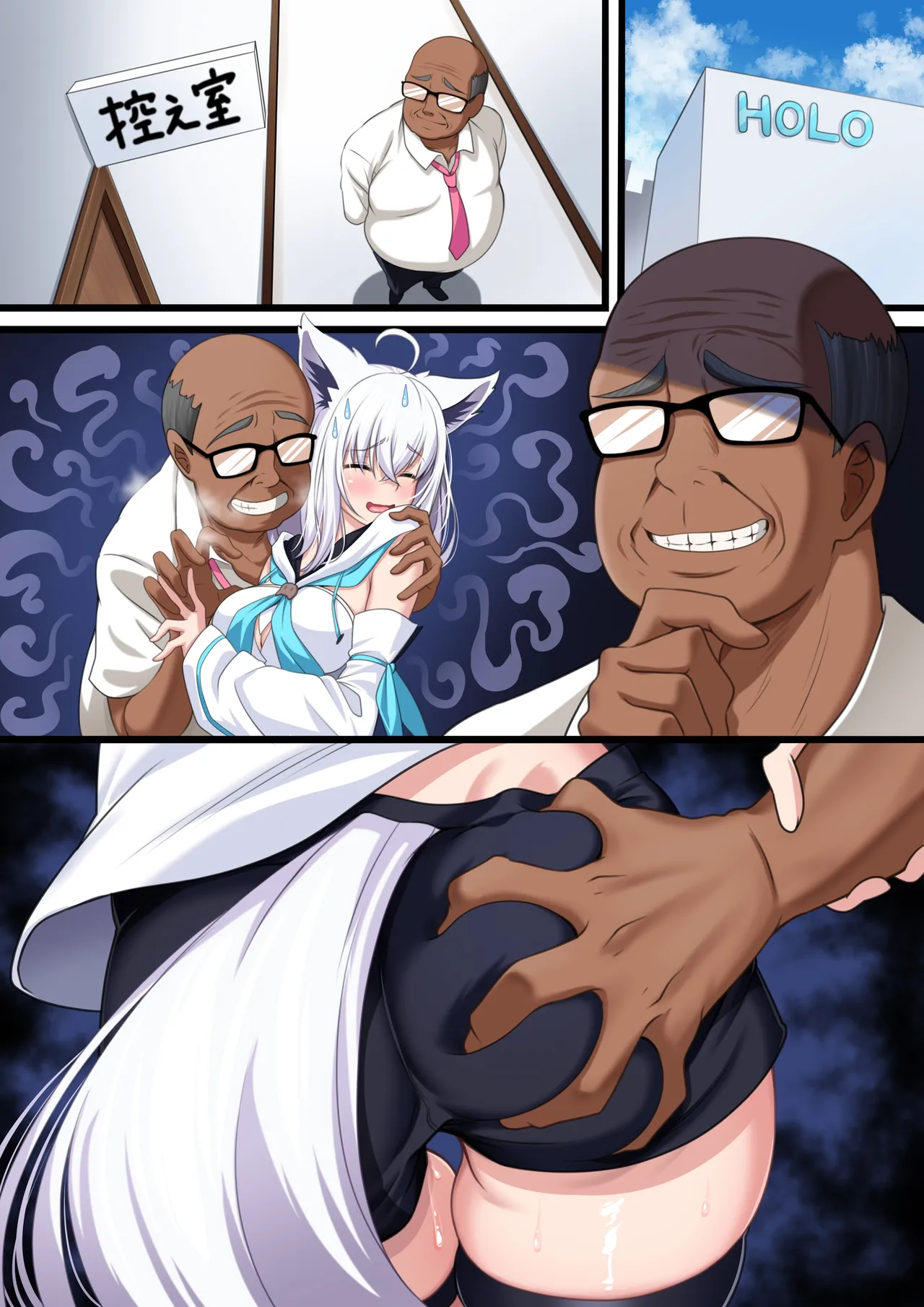 Tsukiai Hajimeta Sukonbu ga Shiotaiou de, Ossan Sukonbu ni Otosareru Fubuki-san page 426 featuring shirakami fubuki hololive parody - sole male full color hentai manga - read online free