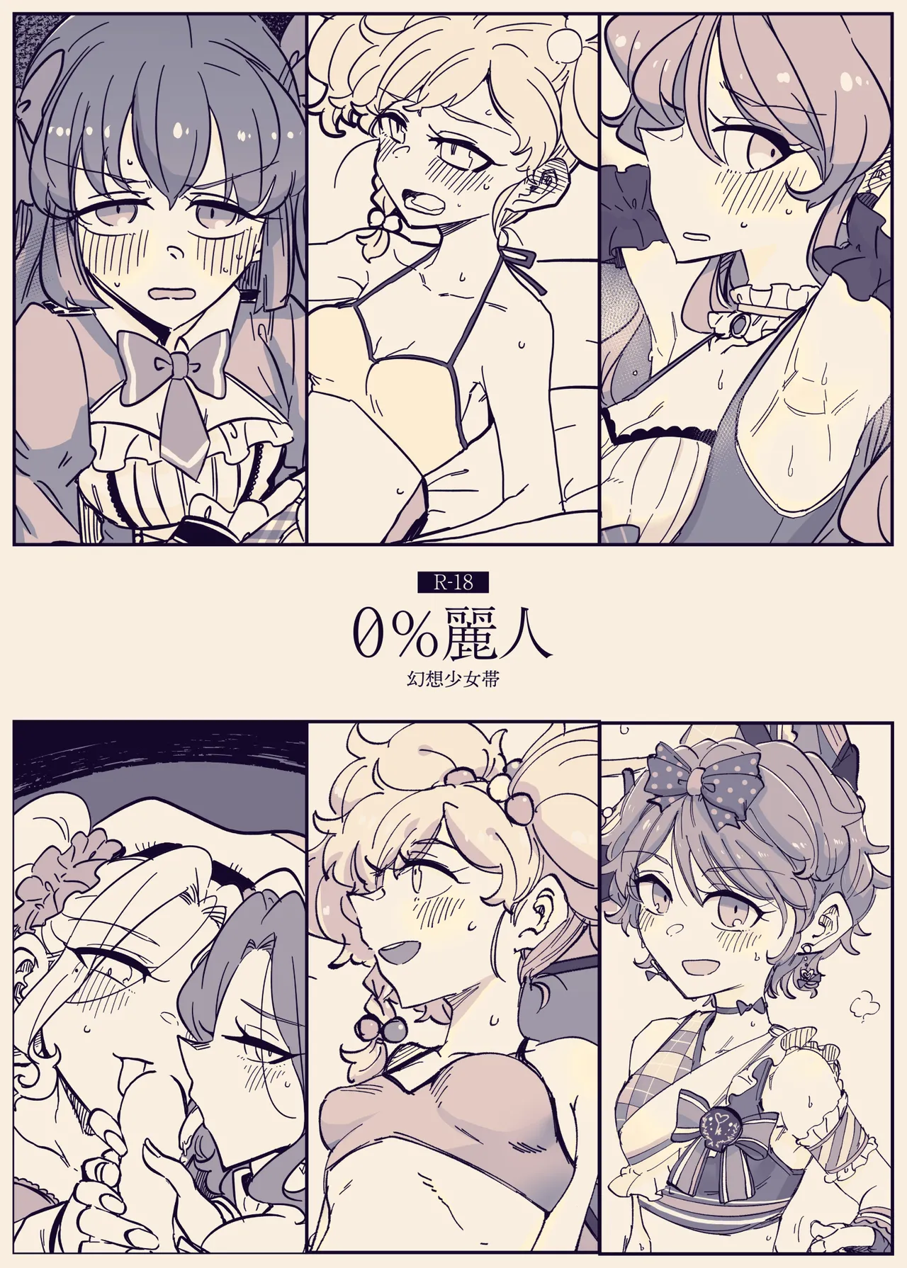 0% Reijin page 9 aikatsu parody - bald twintails hentai manga - read online free