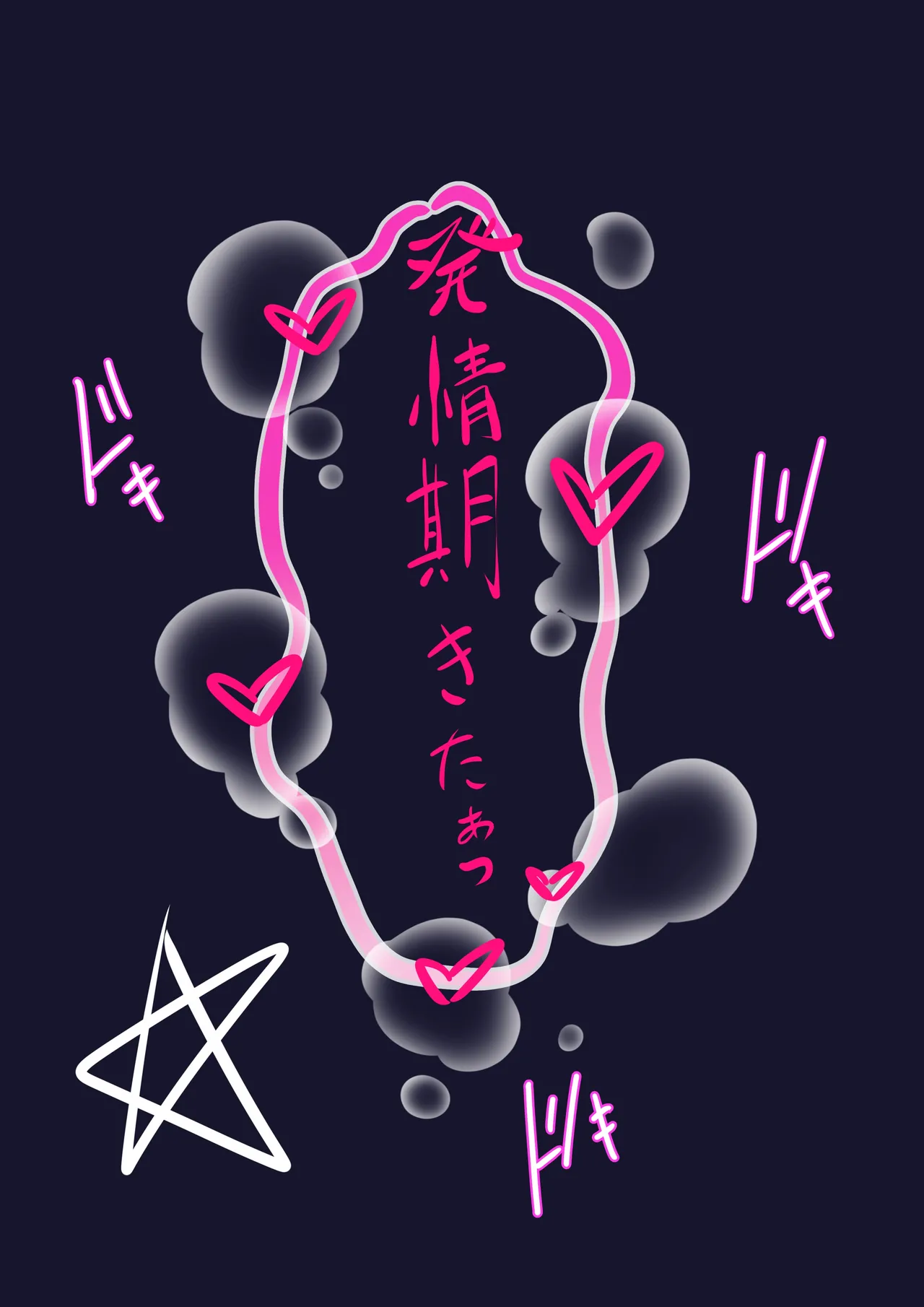 Shirakami-san Shinshi Hand o Hirou page 50 featuring shirakami fubuki hololive parody - full color multi-work series hentai manga - read online free