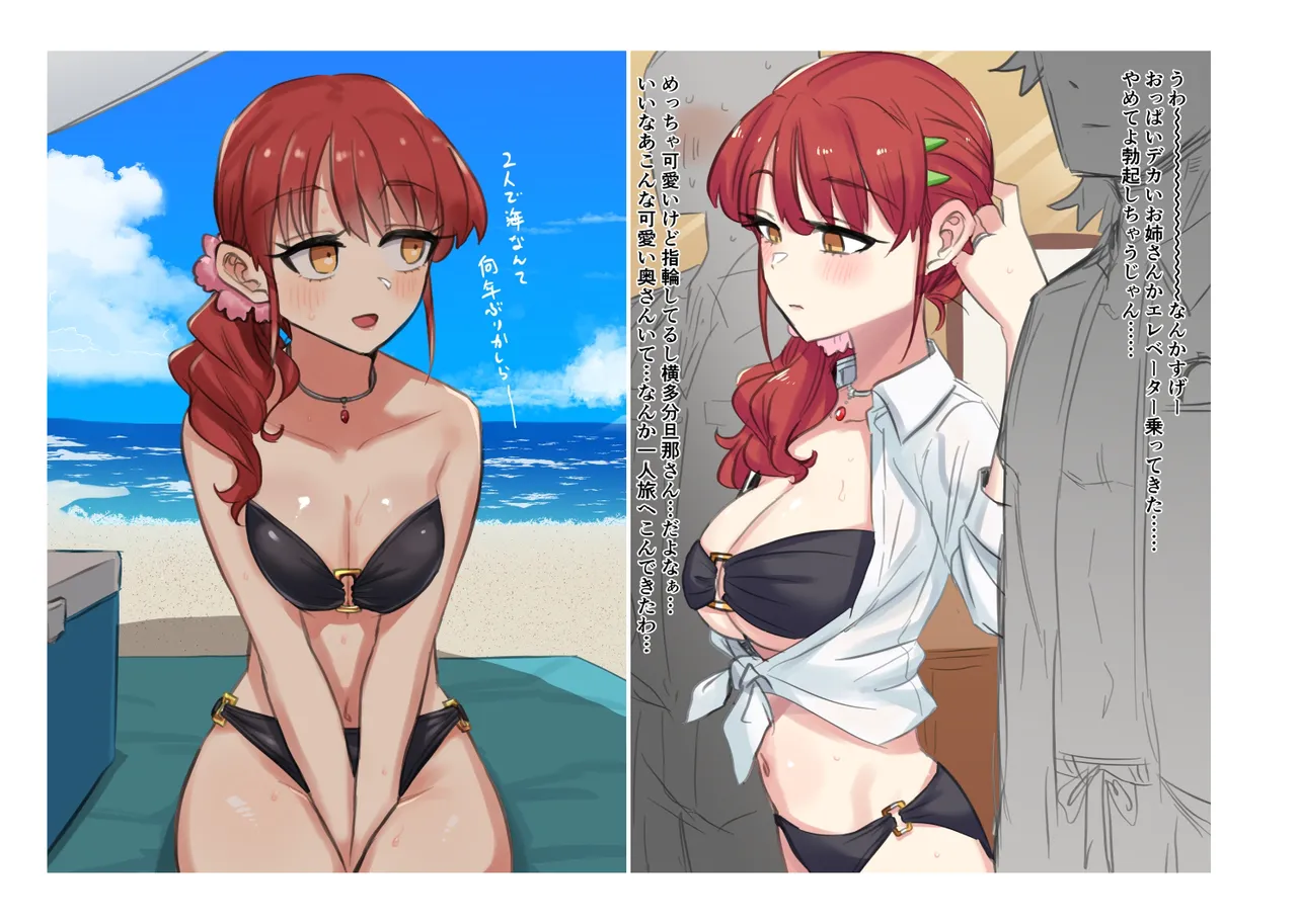 Jouge Sayuu no Theme page 136 aikatsu parody - read online free