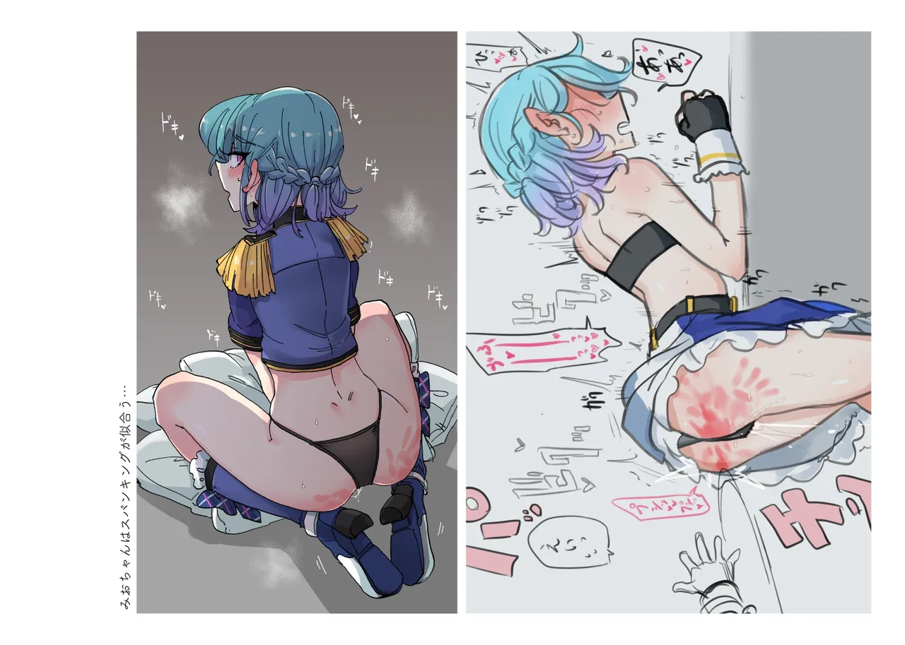 Jouge Sayuu no Theme page 171 aikatsu parody - read online free