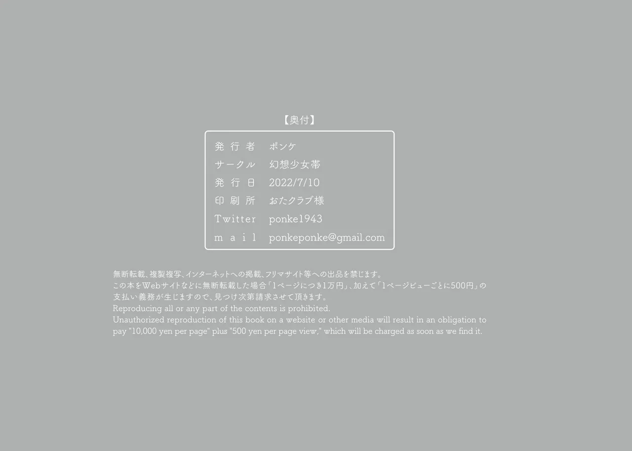 Jouge Sayuu no Theme page 186 aikatsu parody - read online free