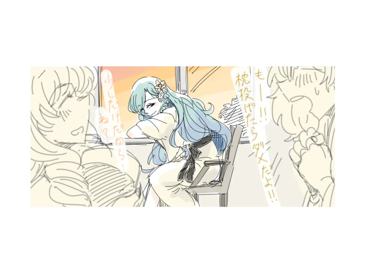 Jouge Sayuu no Theme page 28 aikatsu parody - read online free