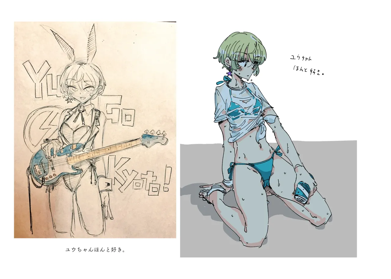 Jouge Sayuu no Theme page 36 aikatsu parody - read online free