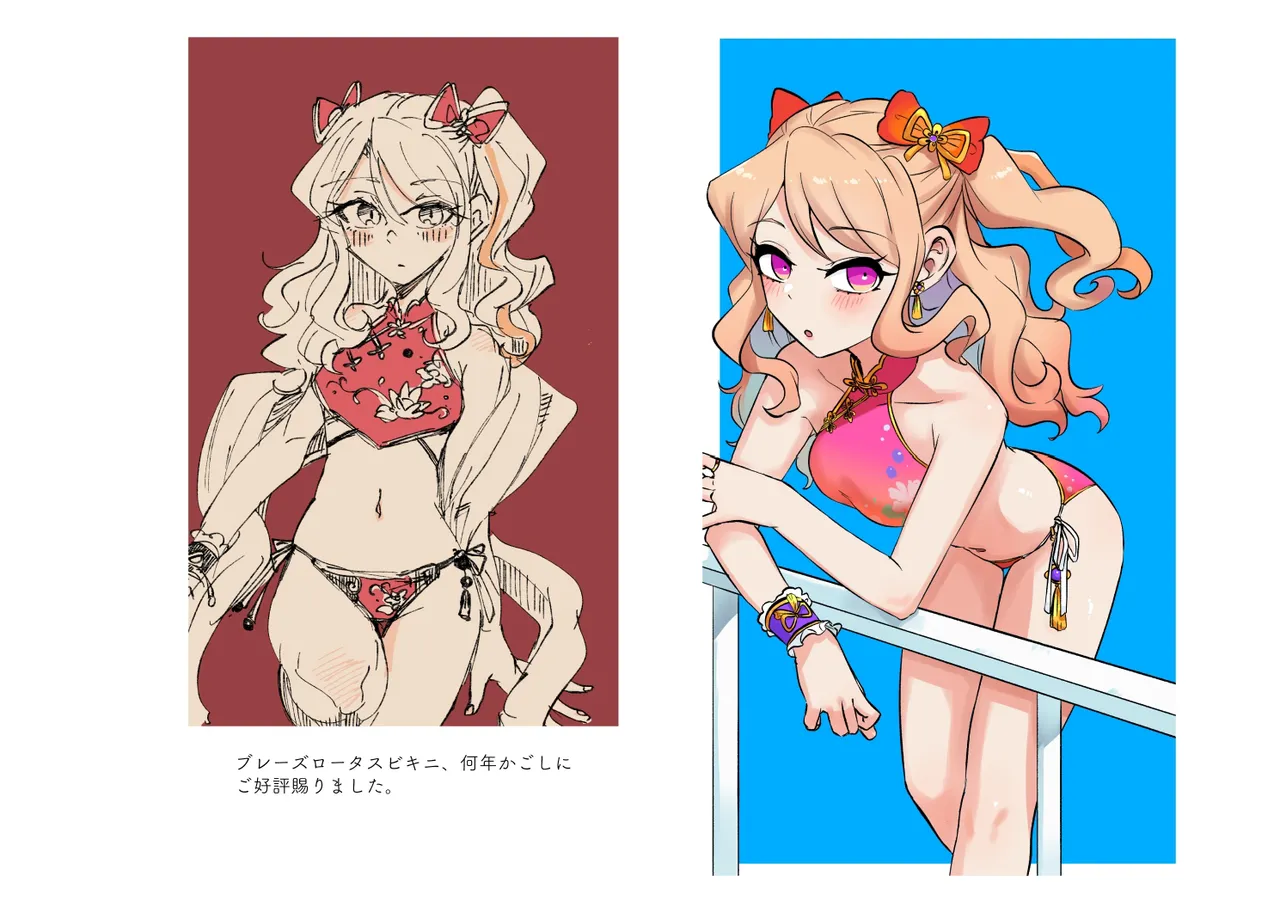 Jouge Sayuu no Theme page 47 aikatsu parody - read online free