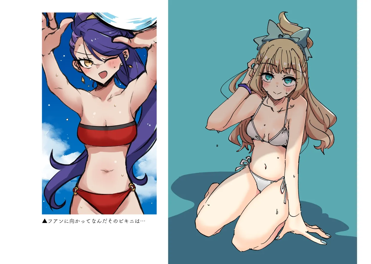 Jouge Sayuu no Theme - Page 51