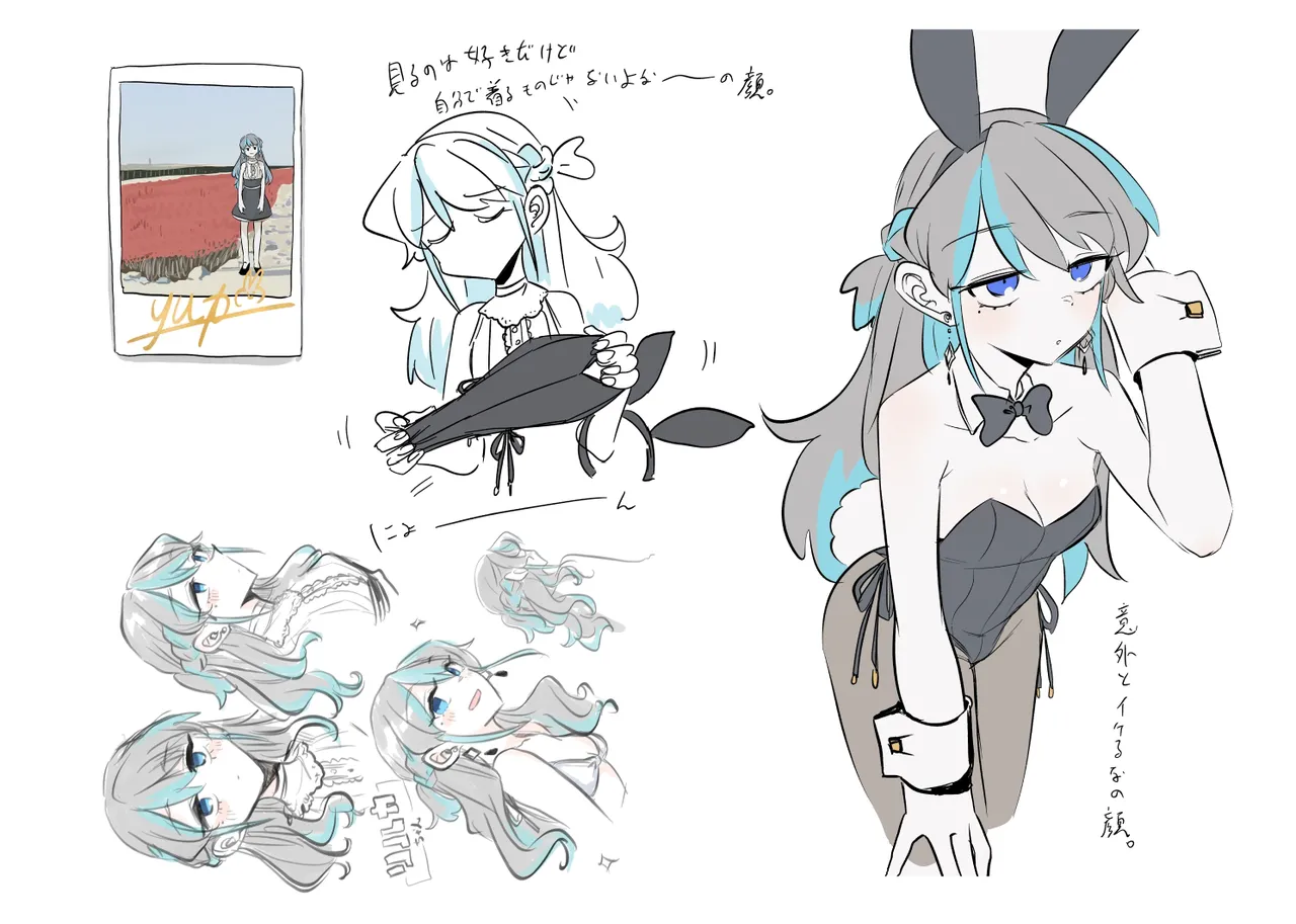 Jouge Sayuu no Theme page 71 aikatsu parody - read online free