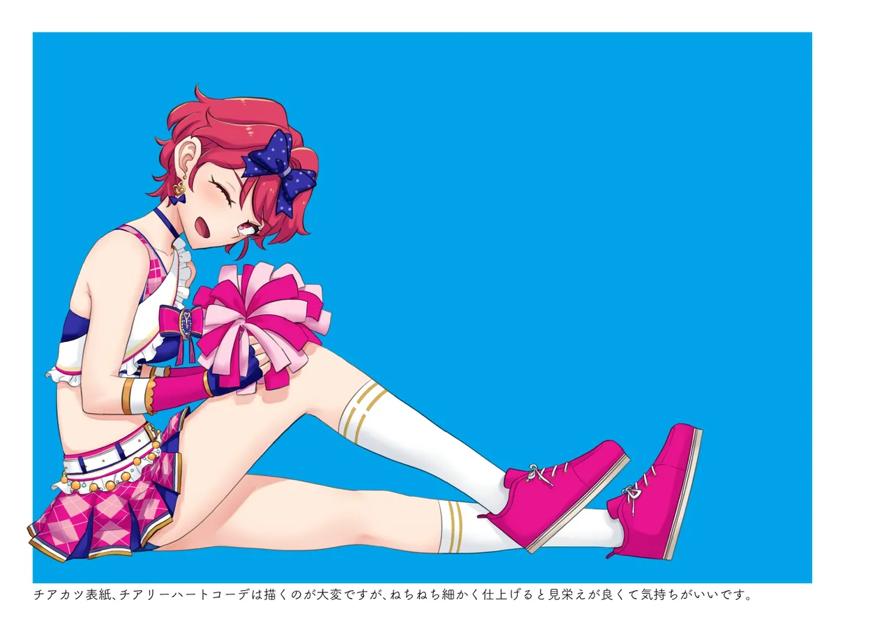 Jouge Sayuu no Theme page 78 aikatsu parody - read online free