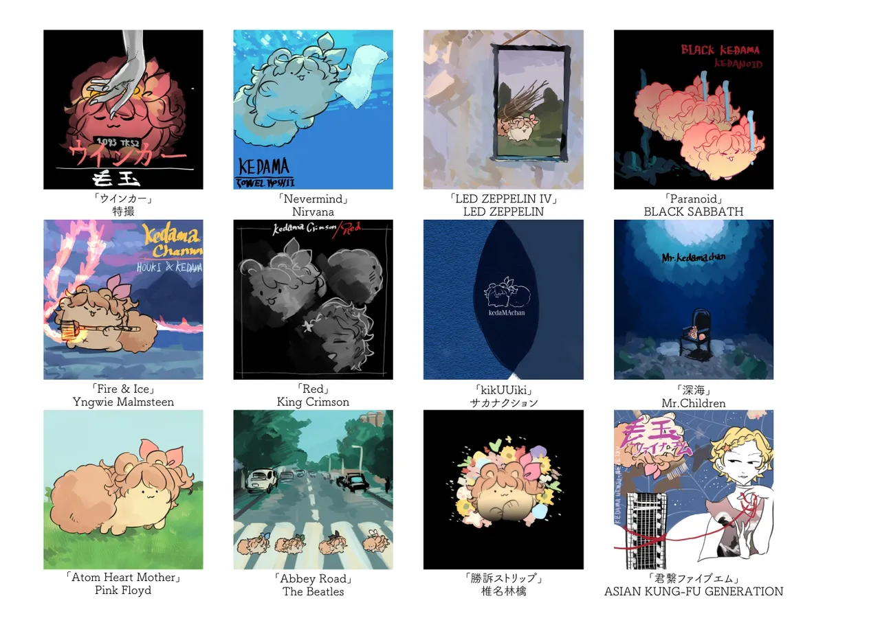 Jouge Sayuu no Theme page 84 aikatsu parody - read online free