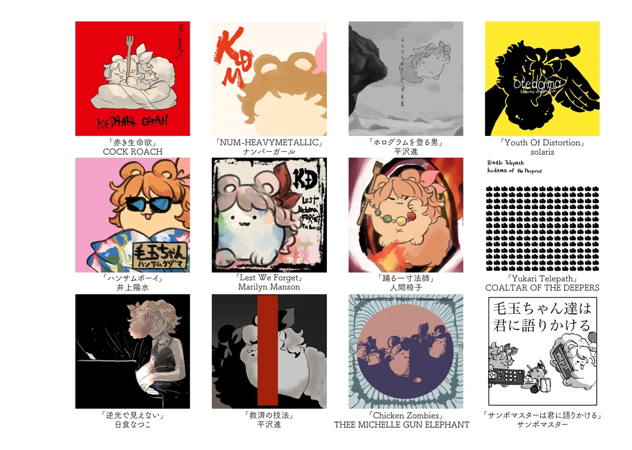 Jouge Sayuu no Theme page 85 aikatsu parody - read online free