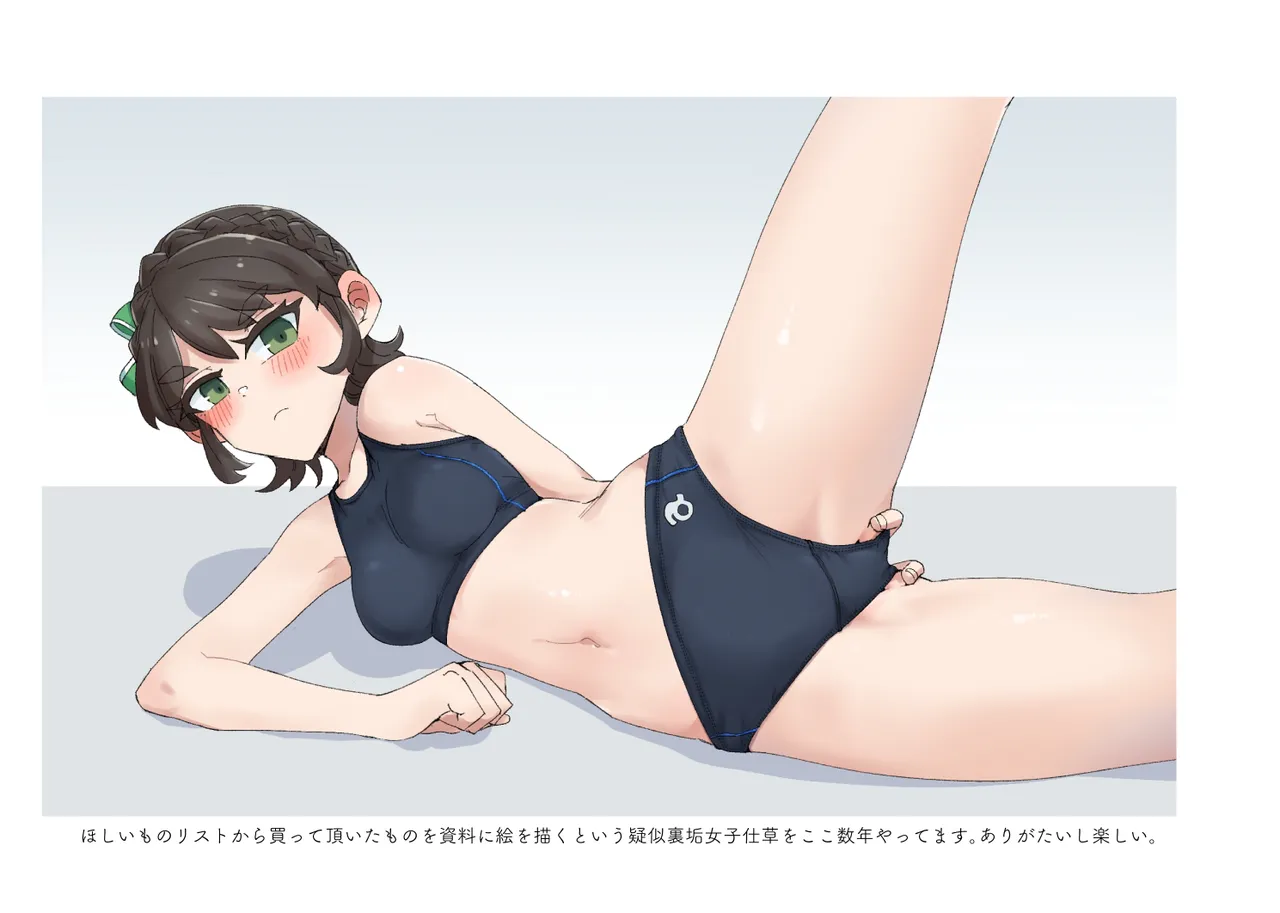 Jouge Sayuu no Theme page 90 aikatsu parody - read online free