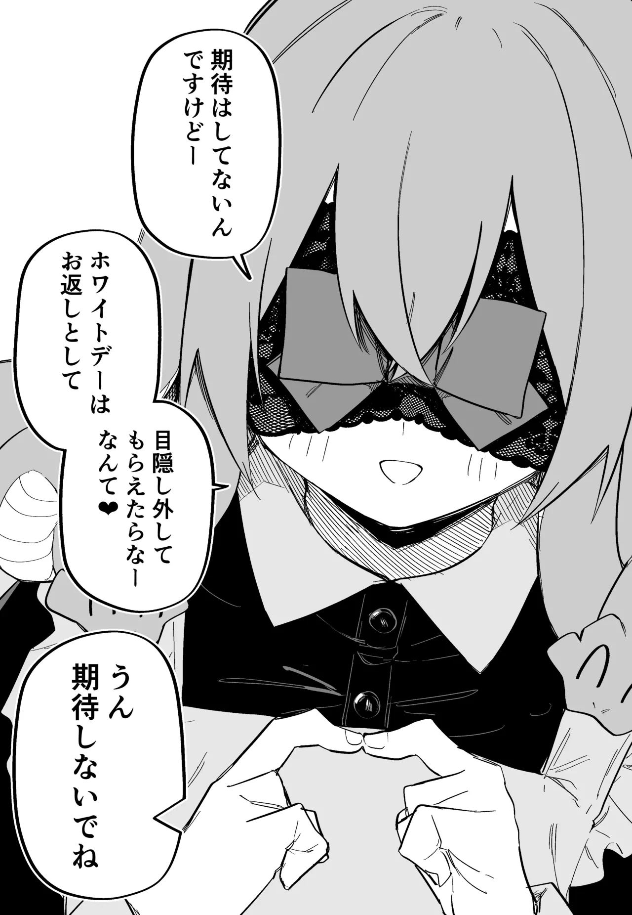 Medusa Dorei o Katta page 115 featuring medusa - sole female blindfold hentai manga - read online free