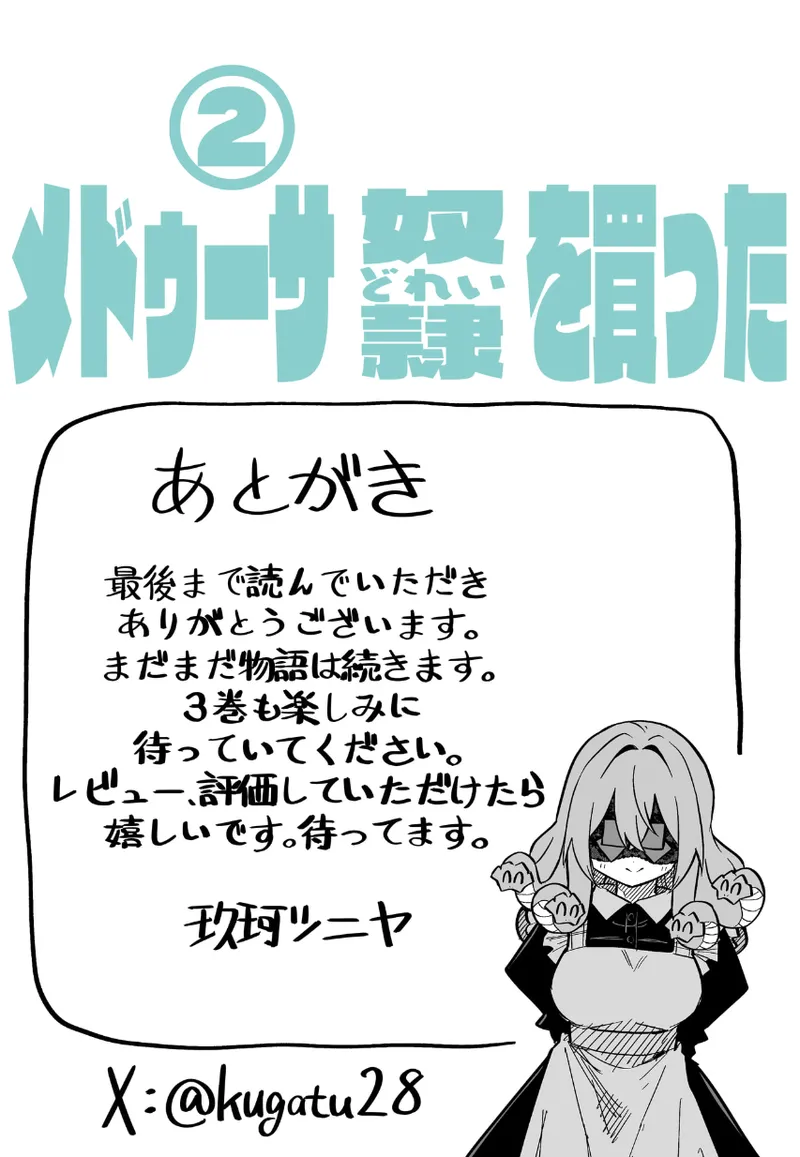 Medusa Dorei o Katta page 163 featuring medusa - sole female blindfold hentai manga - read online free