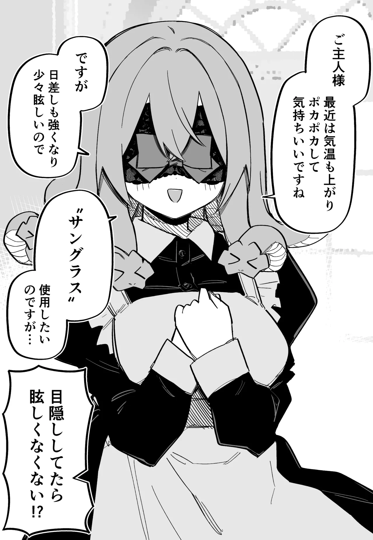 Medusa Dorei o Katta page 164 featuring medusa - sole female blindfold hentai manga - read online free