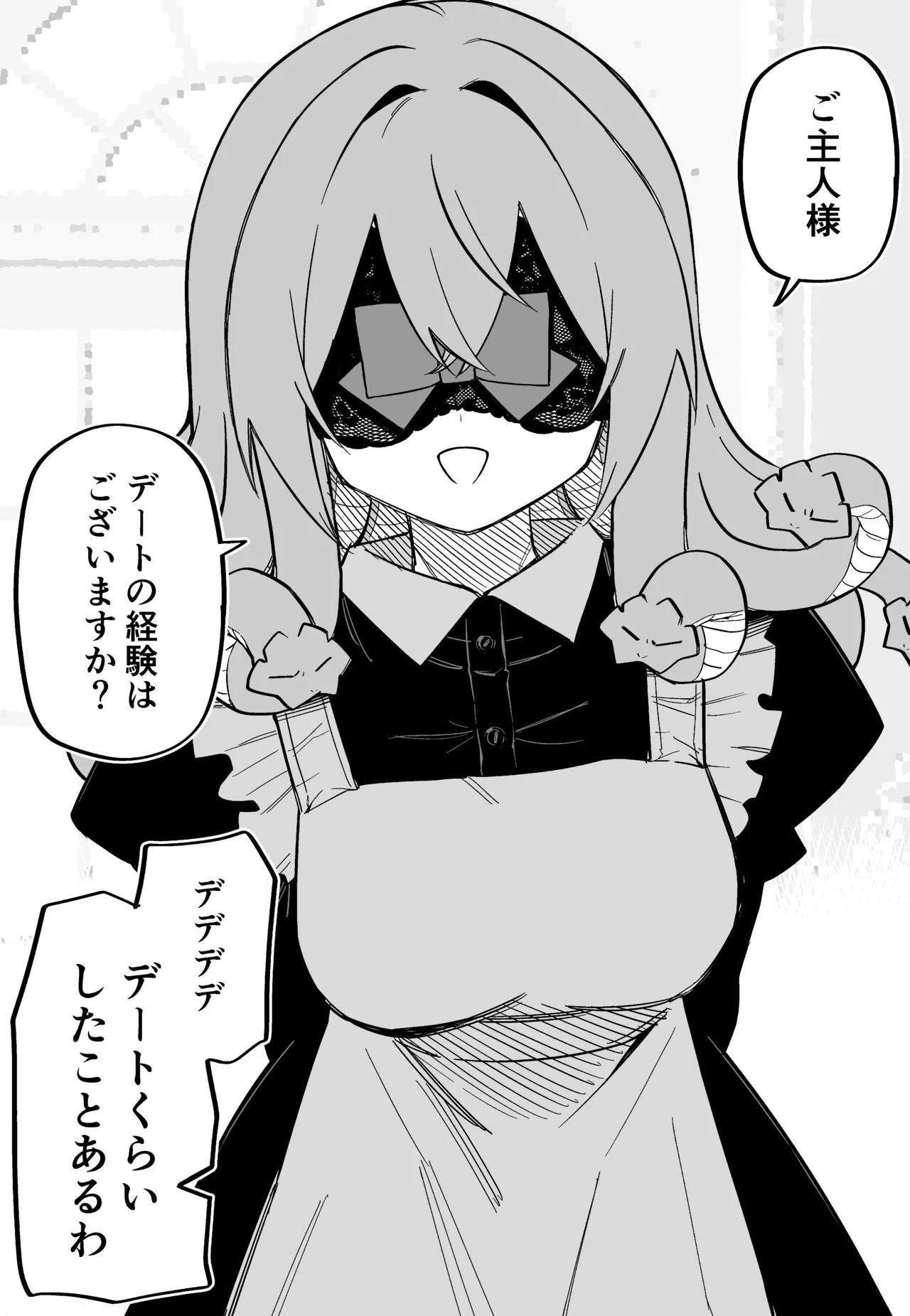 Medusa Dorei o Katta page 170 featuring medusa - maid big breasts hentai manga - read online free