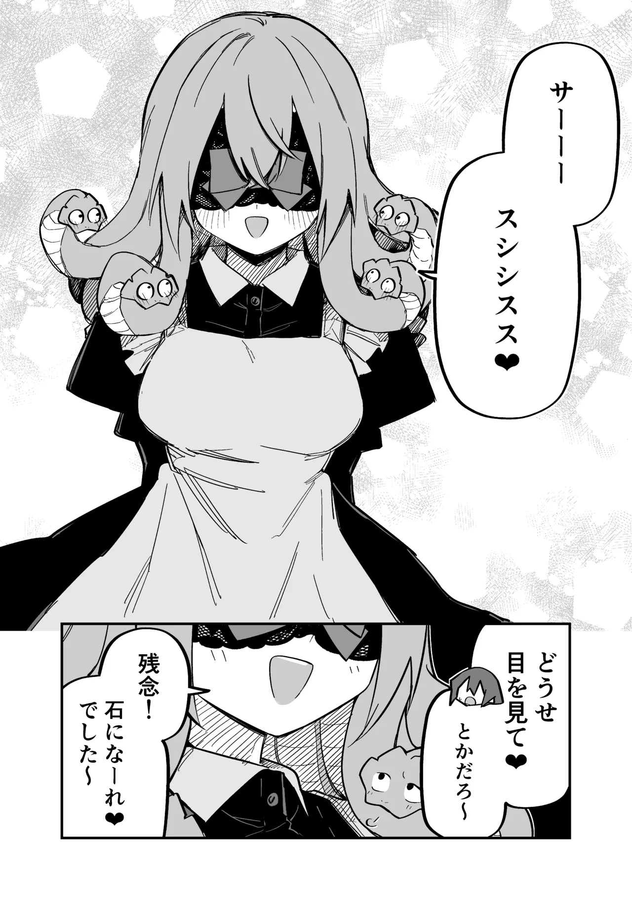 Medusa Dorei o Katta page 198 featuring medusa - maid big breasts hentai manga - read online free