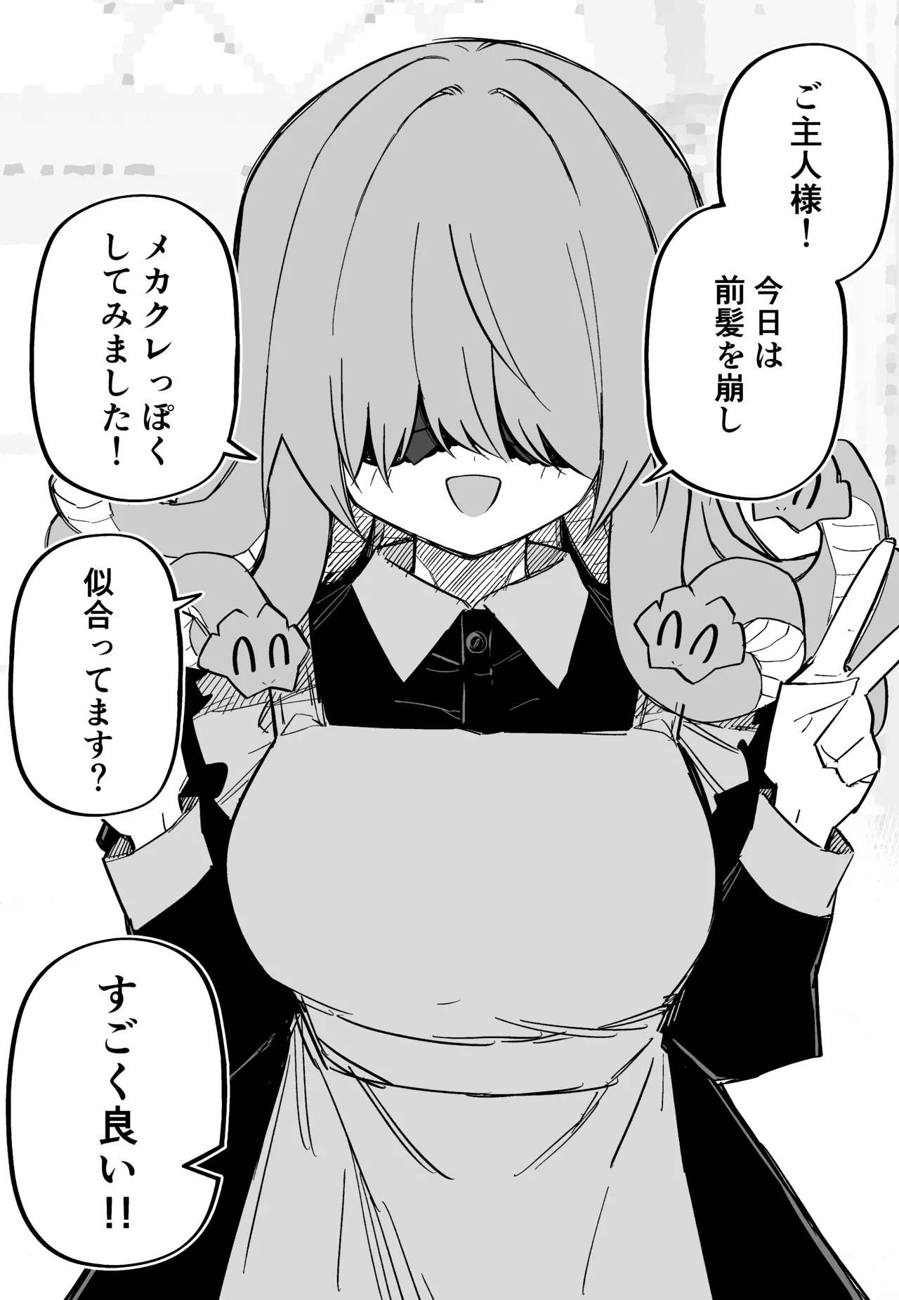 Medusa Dorei o Katta page 201 featuring medusa - sole female blindfold hentai manga - read online free