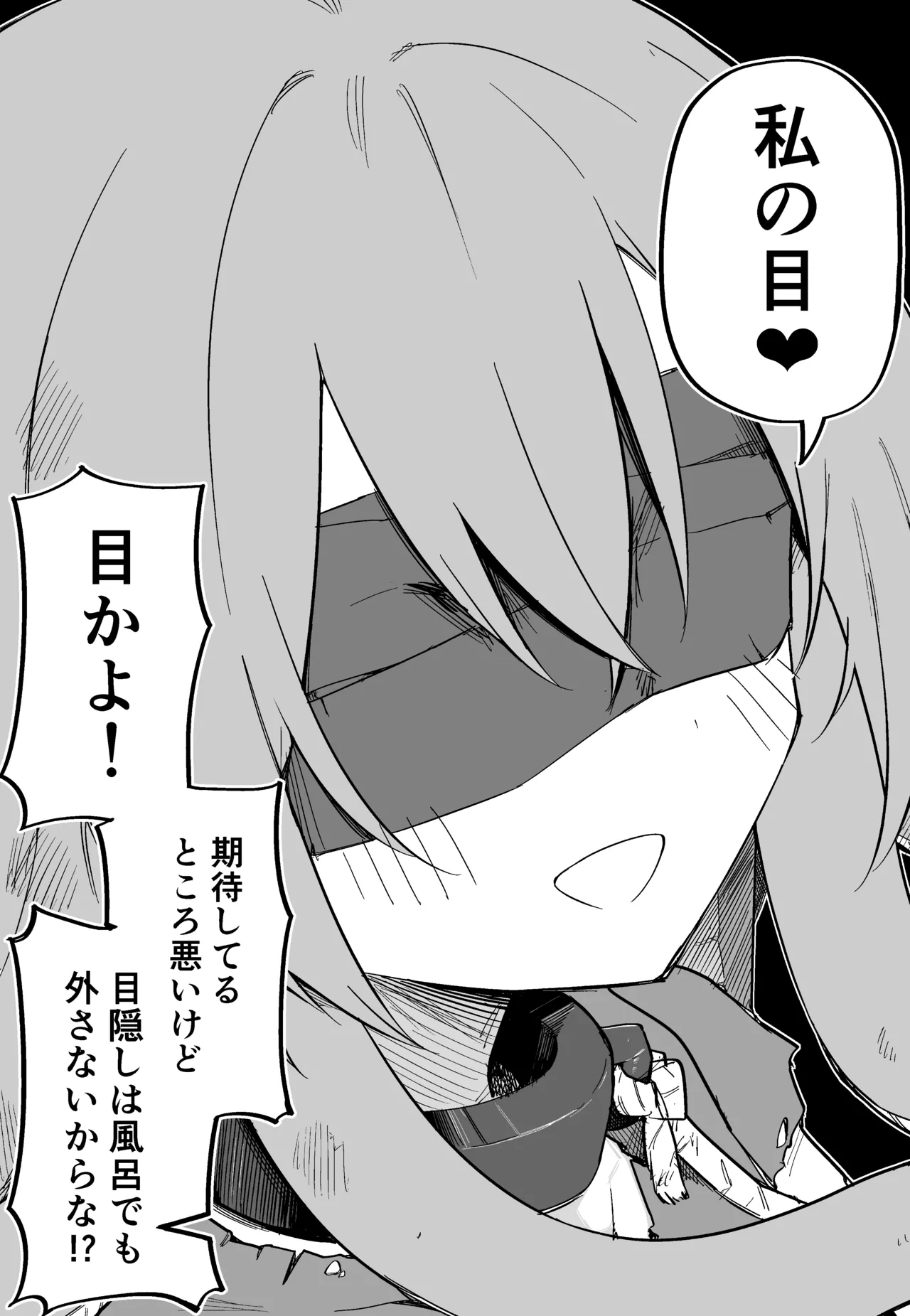 Medusa Dorei o Katta page 21 featuring medusa - maid big breasts hentai manga - read online free