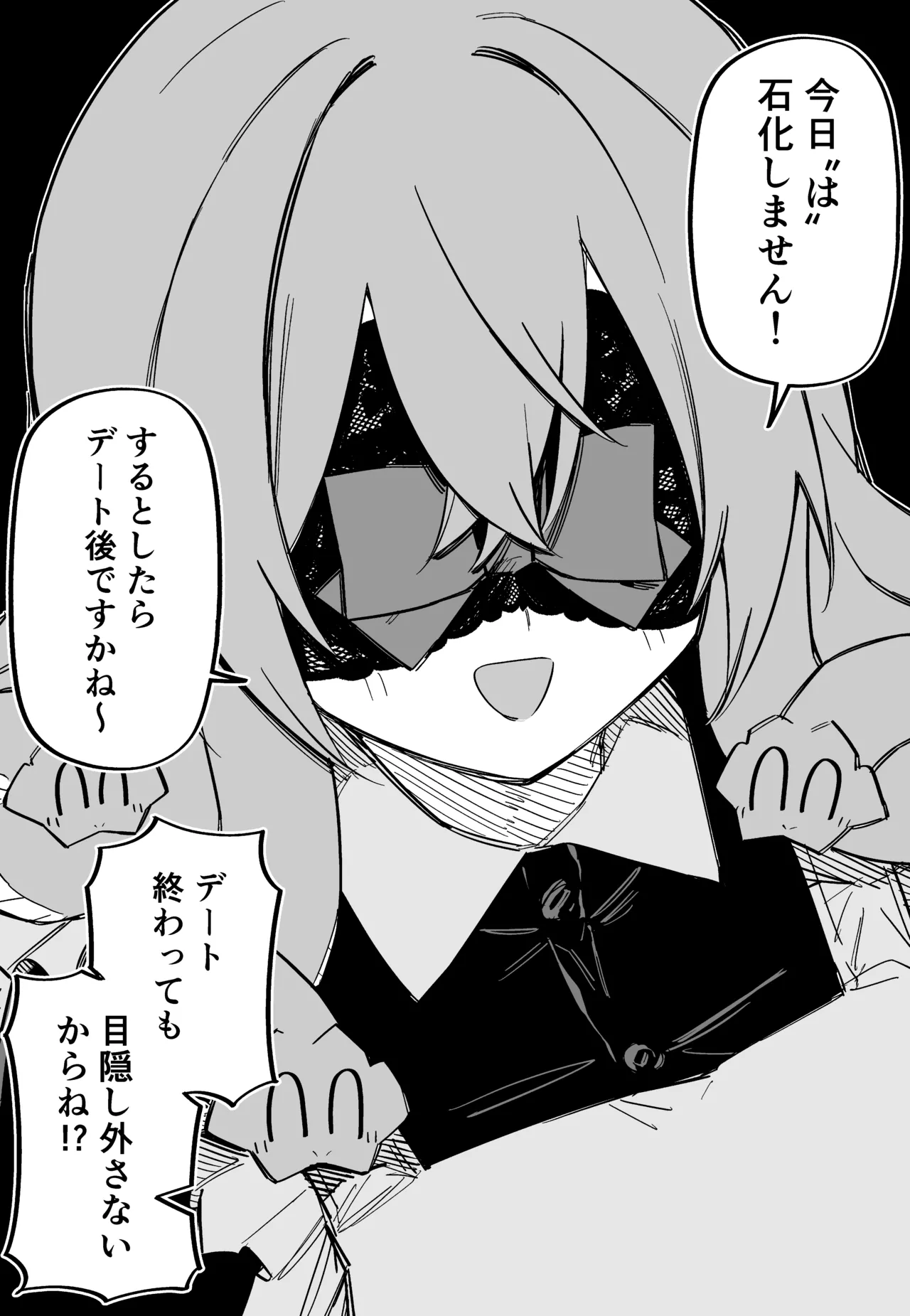 Medusa Dorei o Katta page 211 featuring medusa - maid big breasts hentai manga - read online free