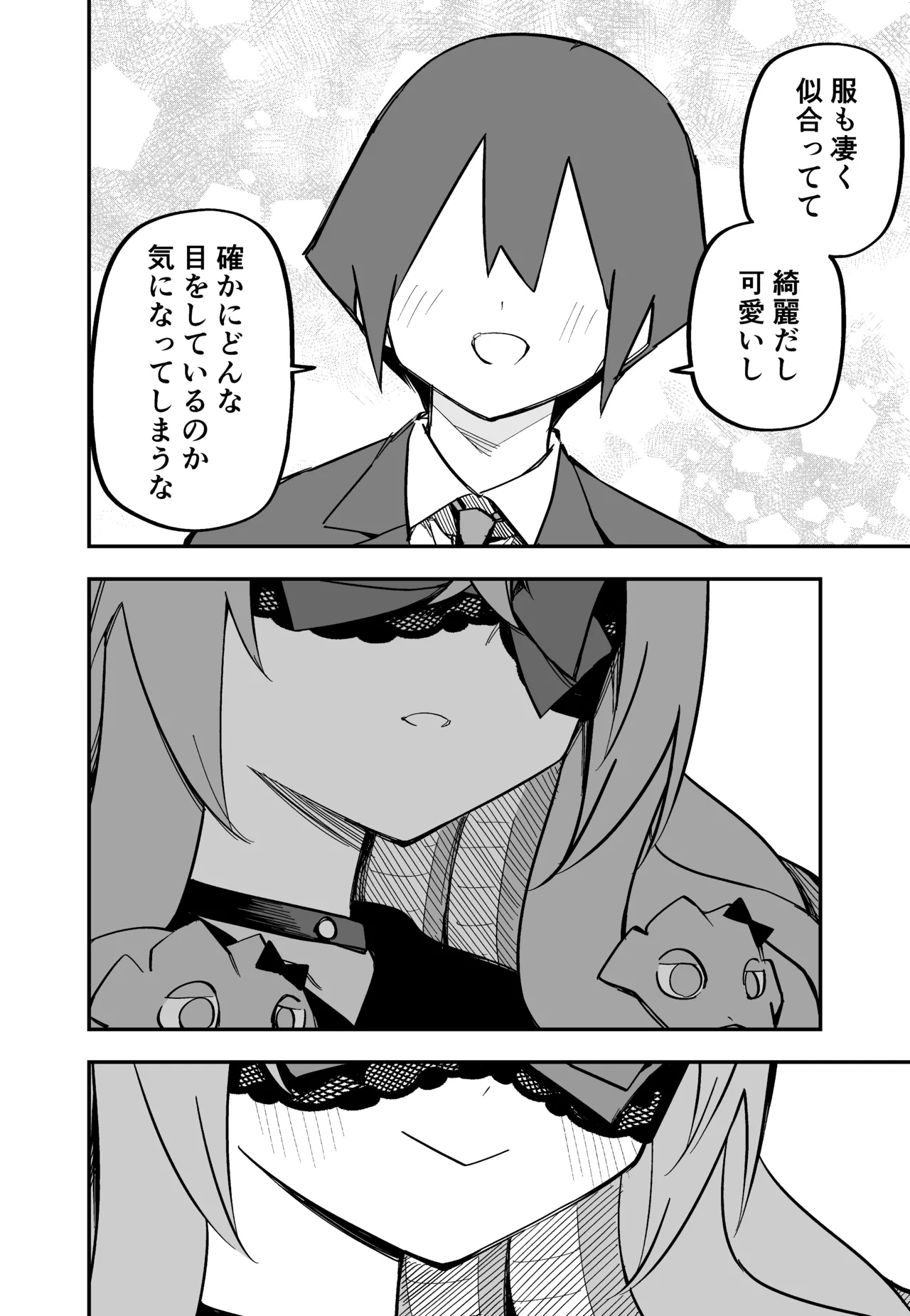 Medusa Dorei o Katta page 216 featuring medusa - sole female blindfold hentai manga - read online free