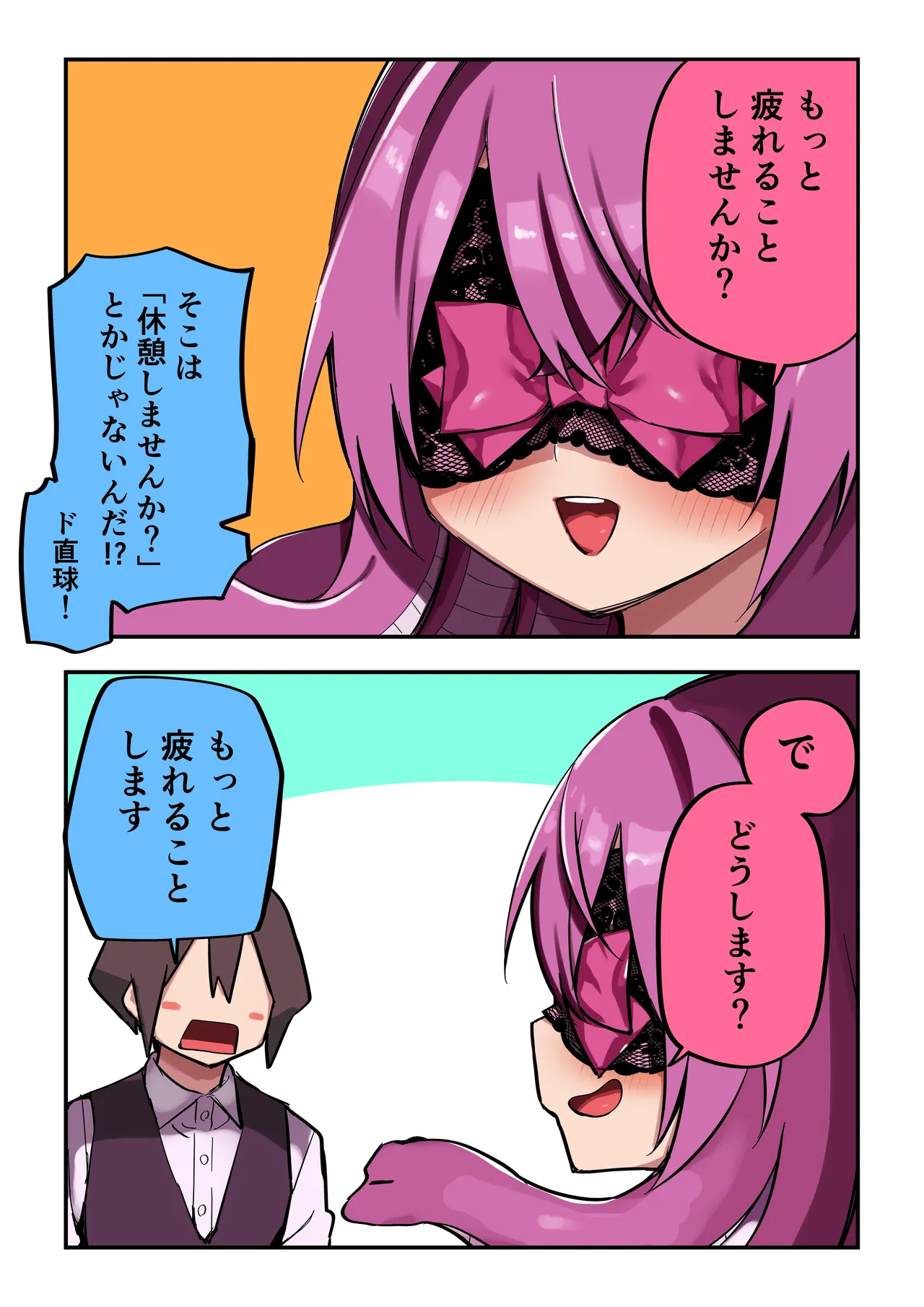 Medusa Dorei o Katta page 257 featuring medusa - sole female blindfold hentai manga - read online free