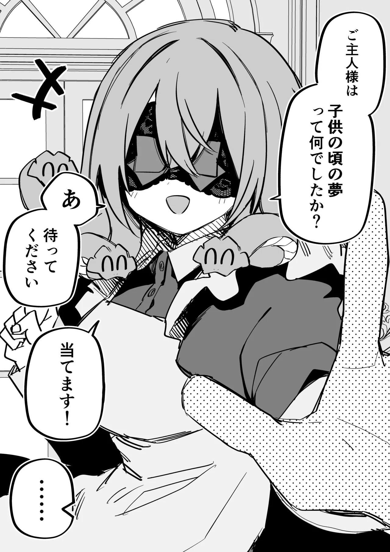 Medusa Dorei o Katta page 280 featuring medusa - sole female blindfold hentai manga - read online free