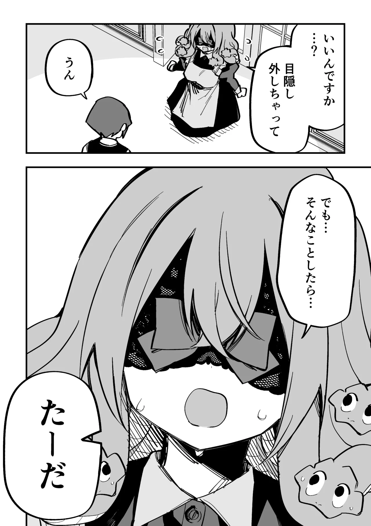 Medusa Dorei o Katta page 295 featuring medusa - sole female blindfold hentai manga - read online free