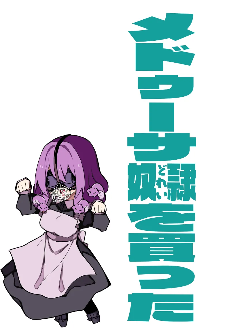 Medusa Dorei o Katta page 70 featuring medusa - maid big breasts hentai manga - read online free