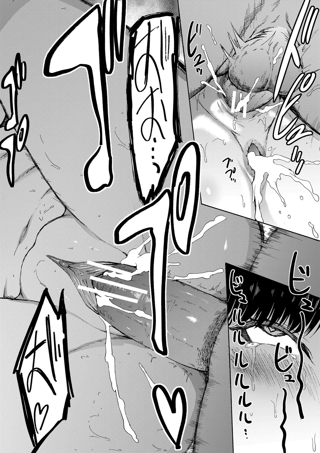 Choukyou×Choukyou×Choukyou page 165 - business suit bdsm hentai manga - read online free