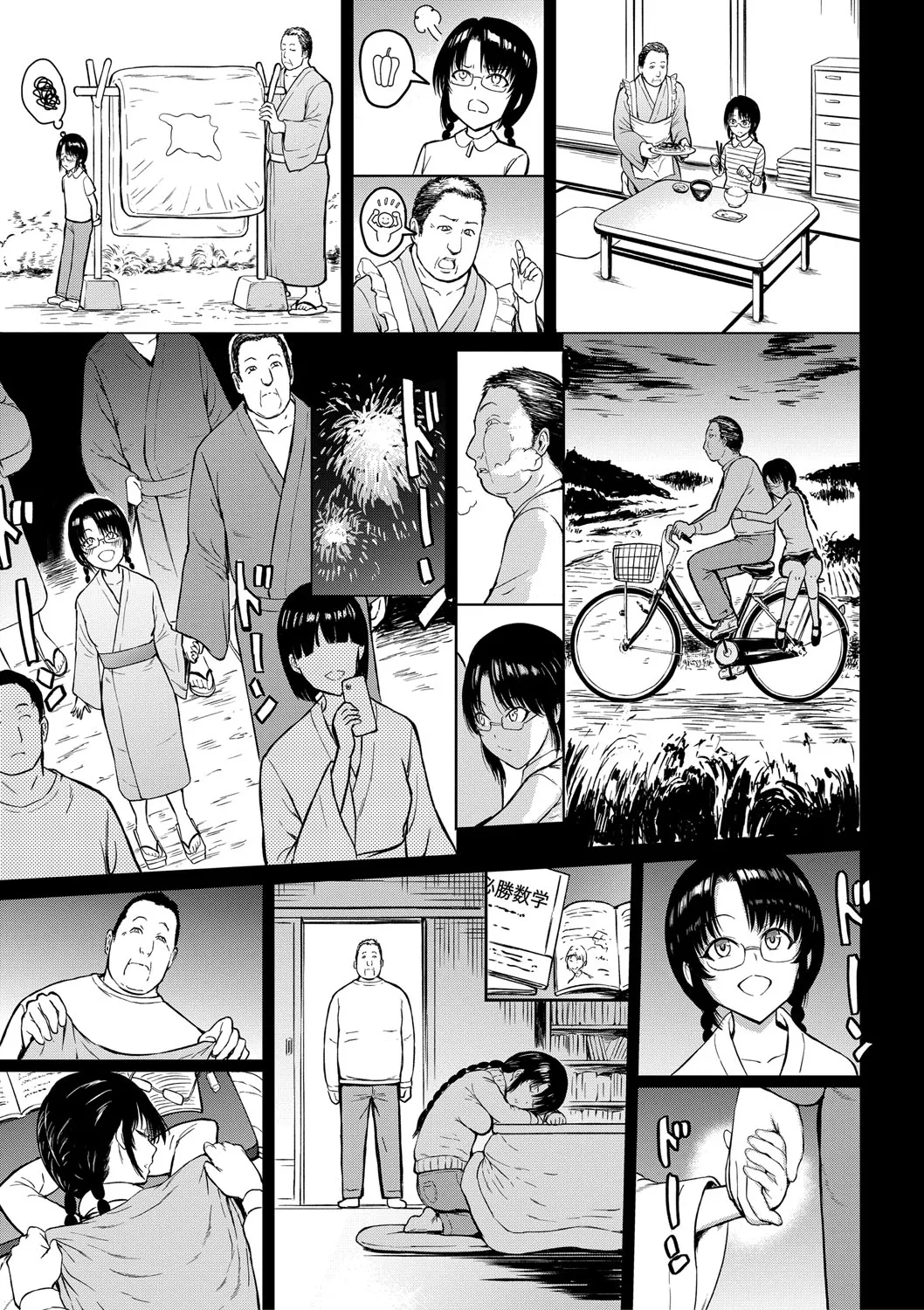 Choukyou×Choukyou×Choukyou page 86 - nakadashi gloves hentai manga - read online free