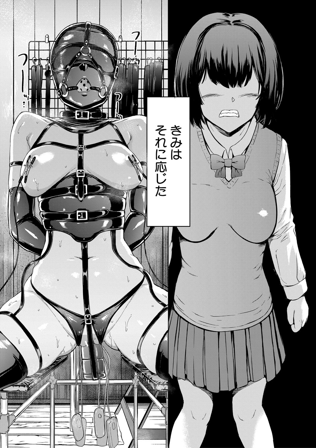 Choukyou×Choukyou×Choukyou page 9 - business suit bdsm hentai manga - read online free
