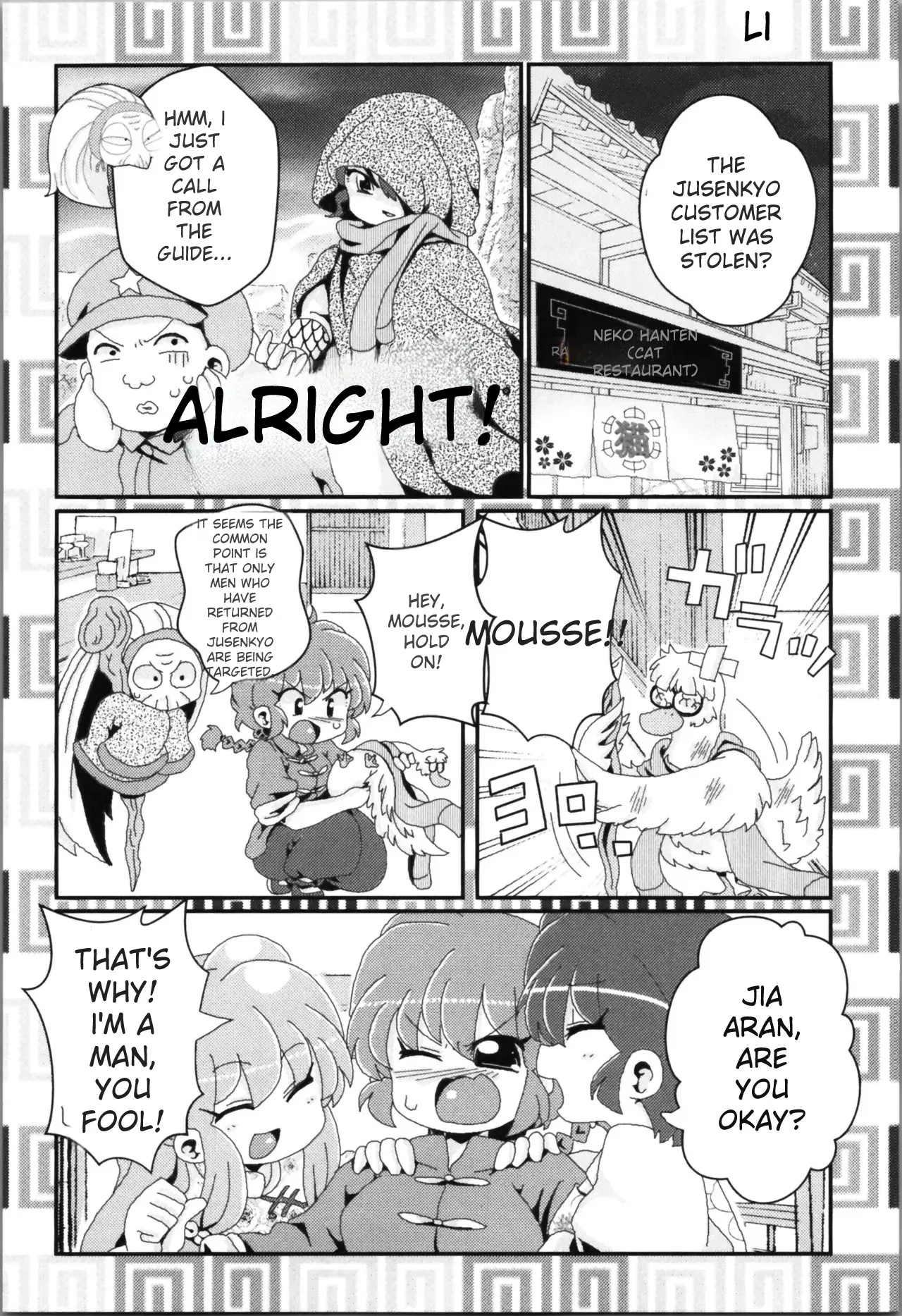 Akane ga Ranma ♀ ni Zokkon na Ken page 106 featuring ranma saotome ranma 12 parody - yuri gender bender hentai manga - read online free