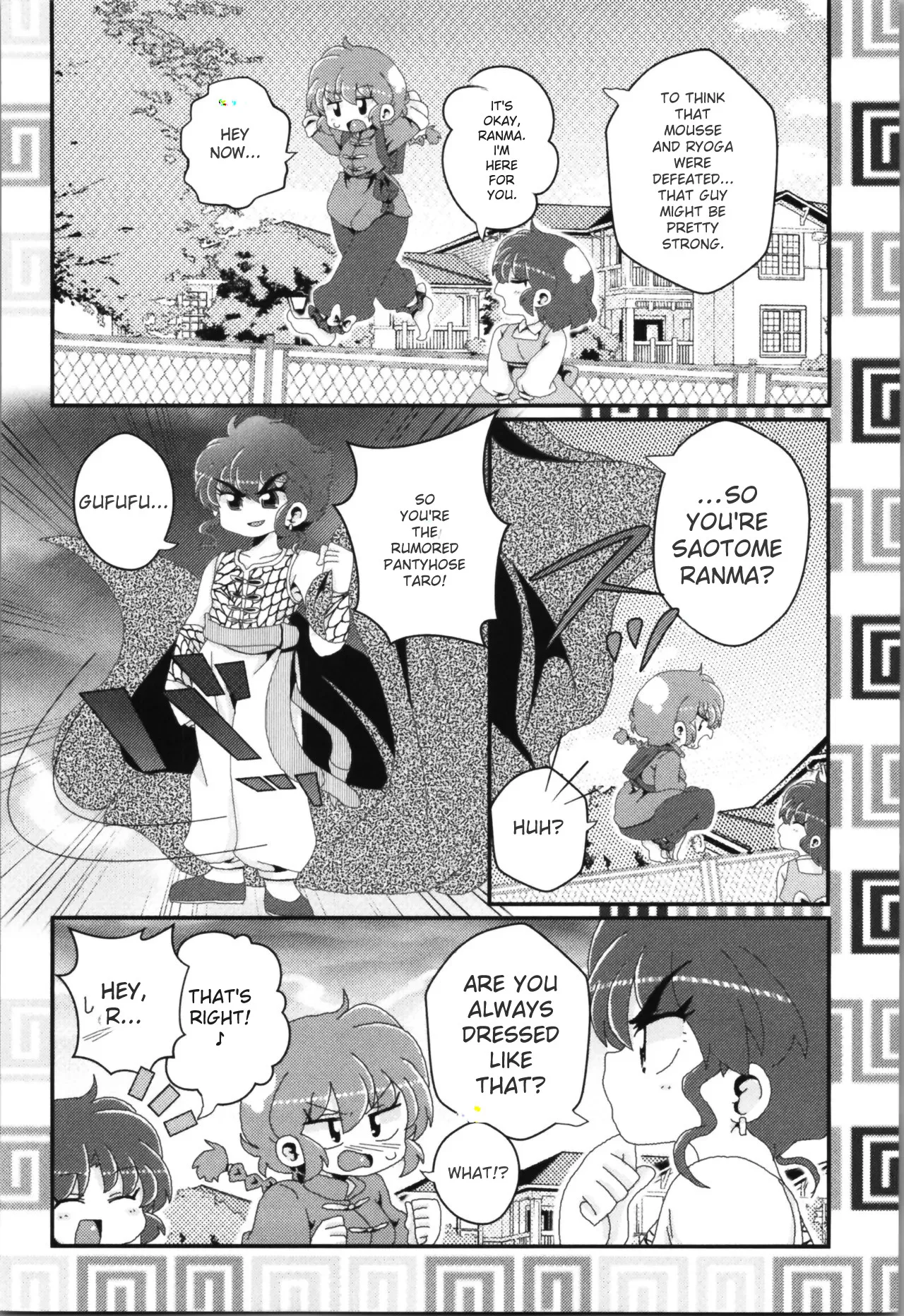 Akane ga Ranma ♀ ni Zokkon na Ken - Page 108