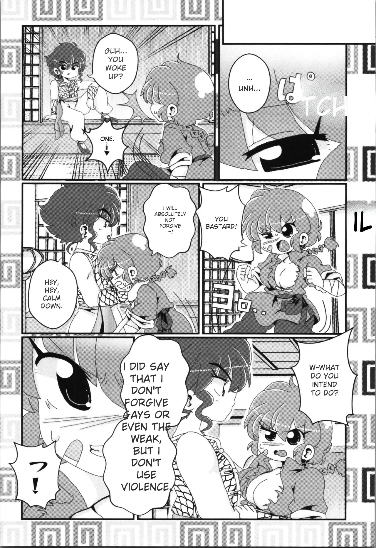 Akane ga Ranma ♀ ni Zokkon na Ken page 112 featuring ranma saotome ranma 12 parody - yuri gender bender hentai manga - read online free