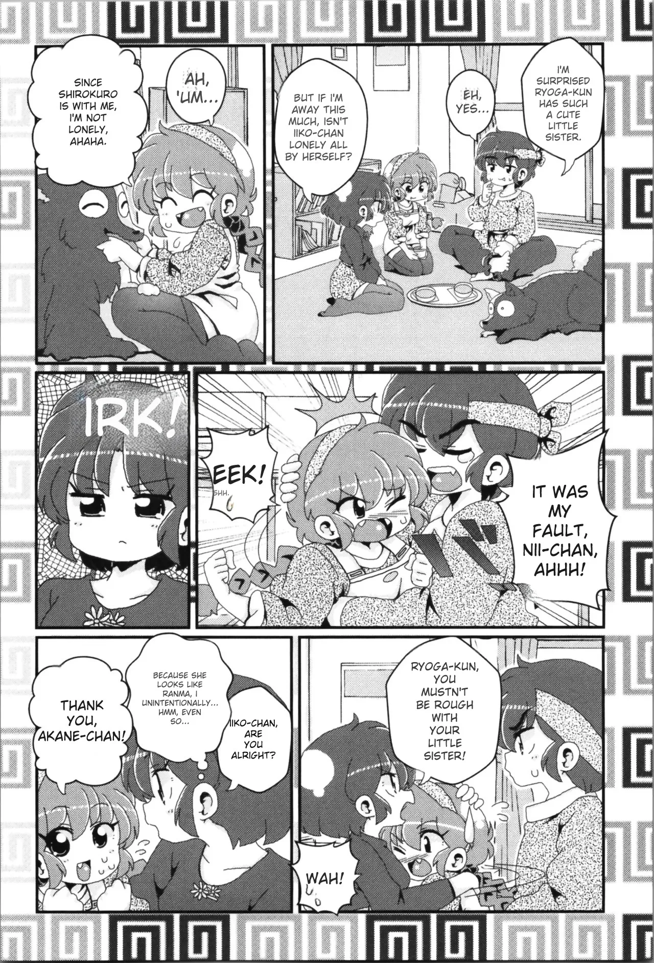 Akane ga Ranma ♀ ni Zokkon na Ken page 46 featuring ranma saotome ranma 12 parody - yuri gender bender hentai manga - read online free