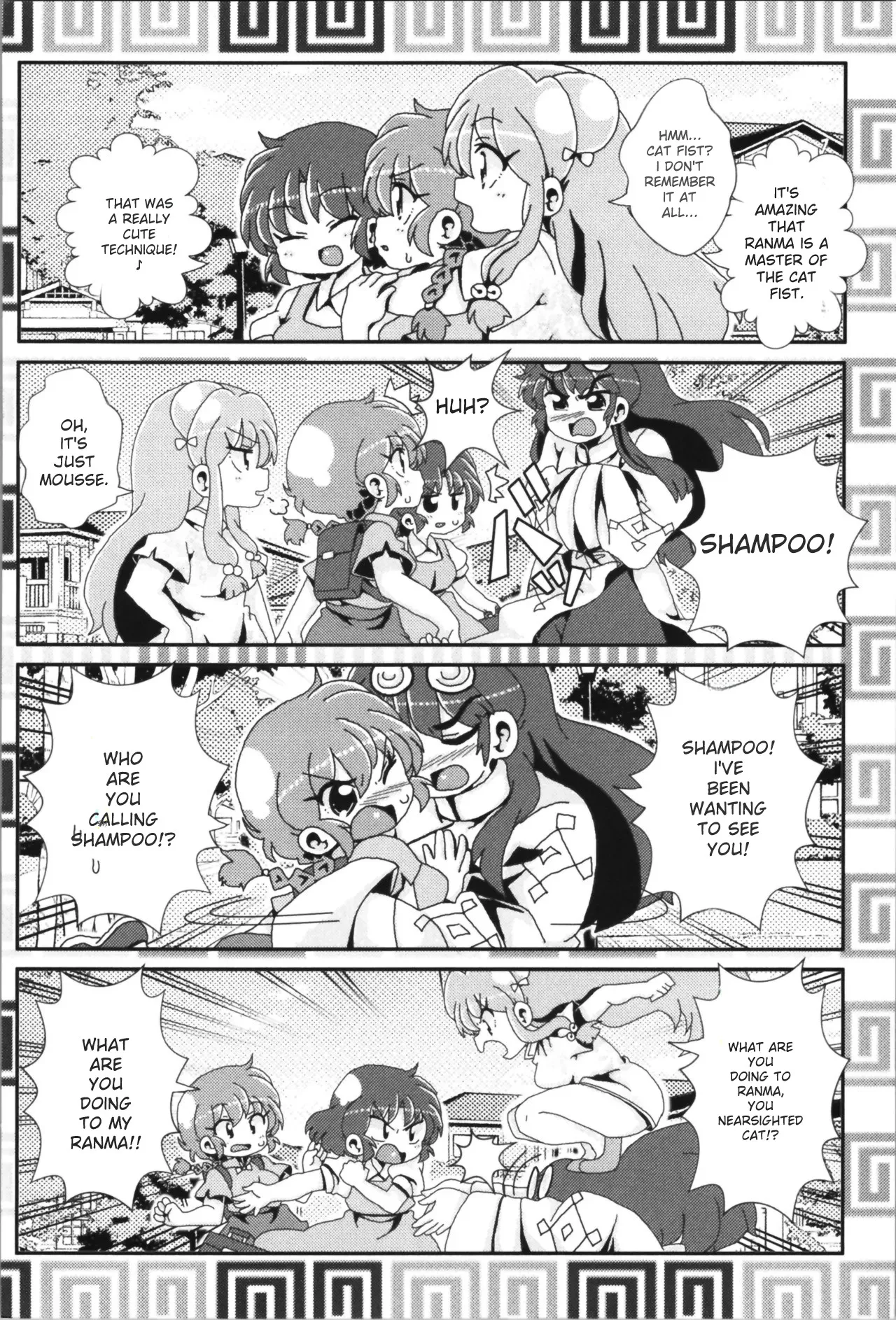 Akane ga Ranma ♀ ni Zokkon na Ken page 55 featuring ranma saotome ranma 12 parody - yuri gender bender hentai manga - read online free