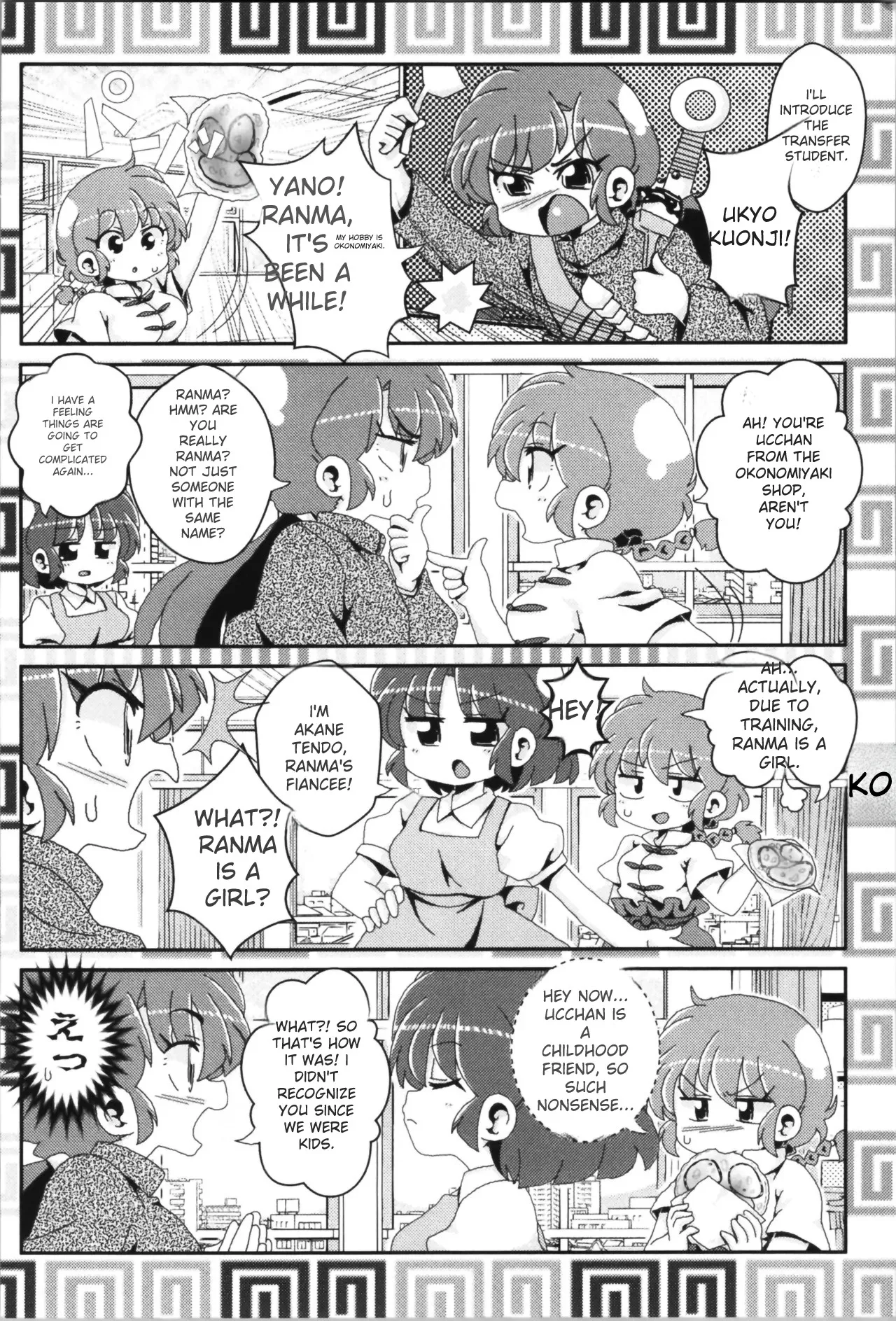 Akane ga Ranma ♀ ni Zokkon na Ken page 79 featuring ranma saotome ranma 12 parody - yuri gender bender hentai manga - read online free