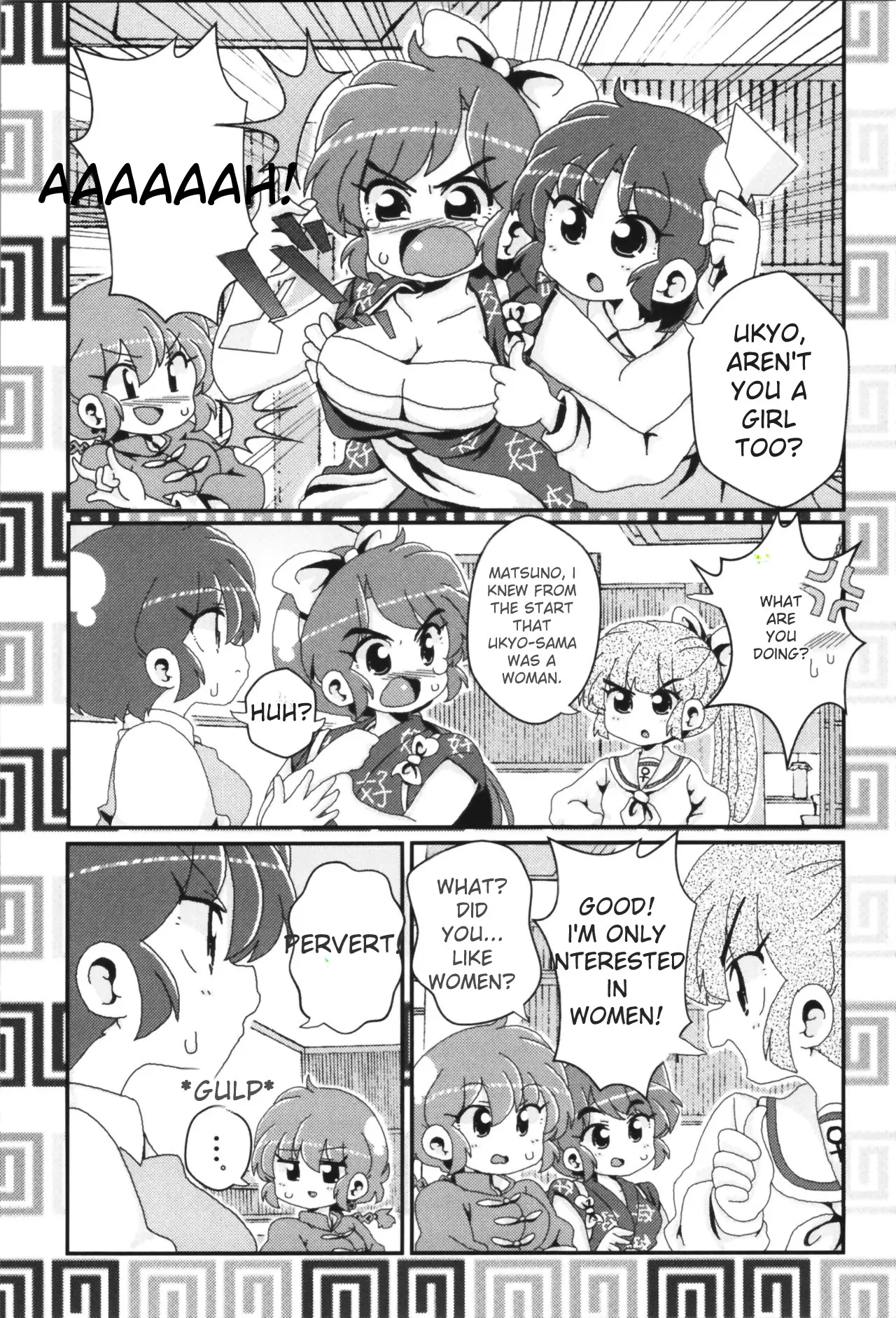 Akane ga Ranma ♀ ni Zokkon na Ken page 87 featuring ranma saotome ranma 12 parody - yuri gender bender hentai manga - read online free
