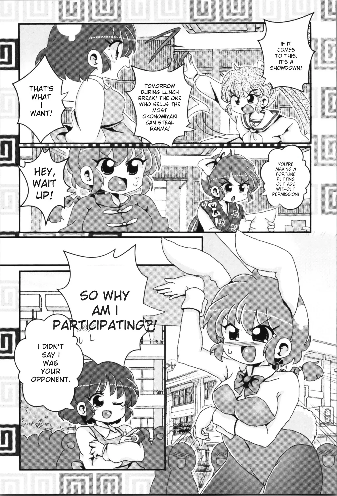 Akane ga Ranma ♀ ni Zokkon na Ken page 88 featuring ranma saotome ranma 12 parody - yuri gender bender hentai manga - read online free