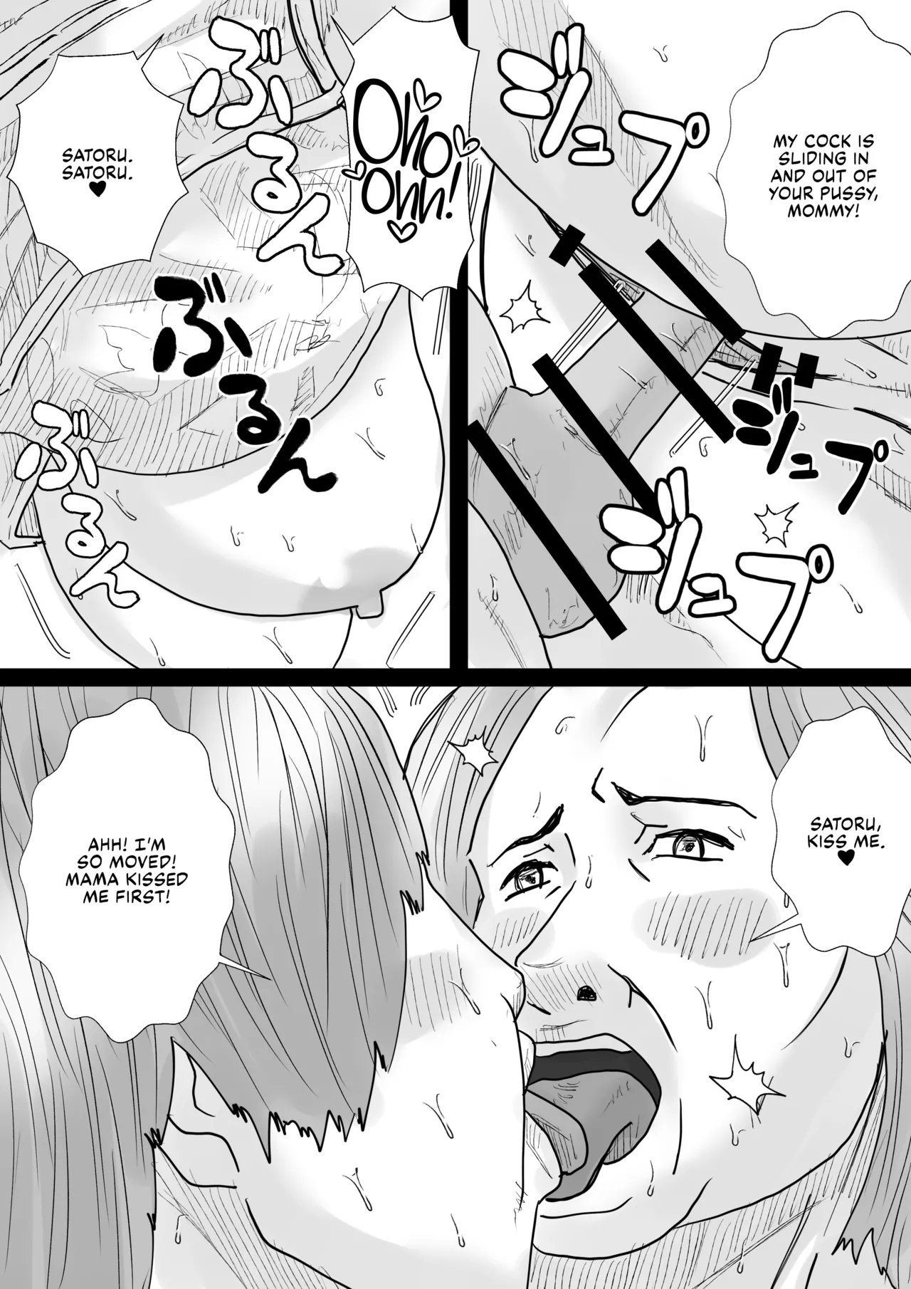 Manmooni! page 24 original parody - sole female sole male hentai manga - read online free
