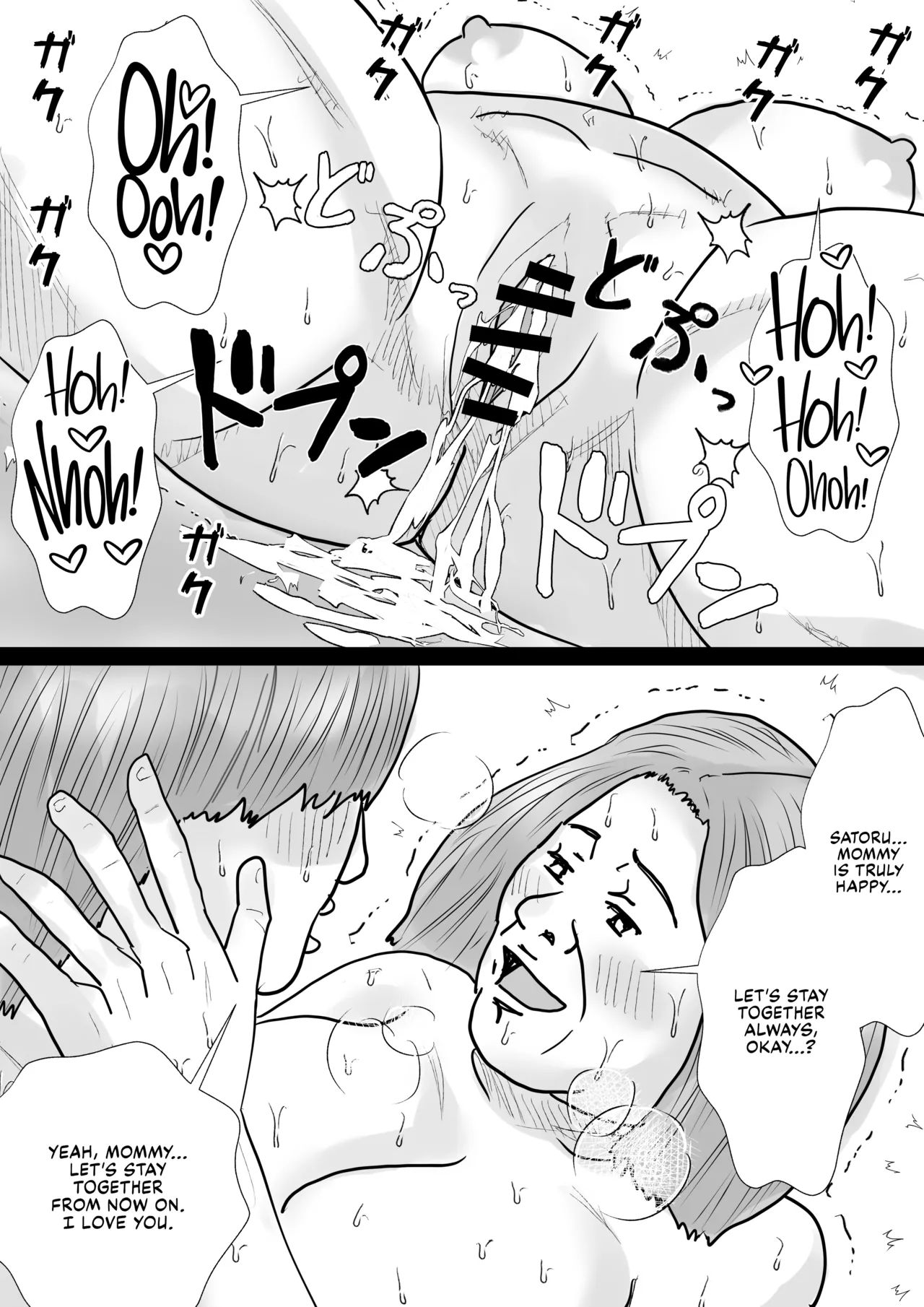 Manmooni! page 33 original parody - milf kissing hentai manga - read online free