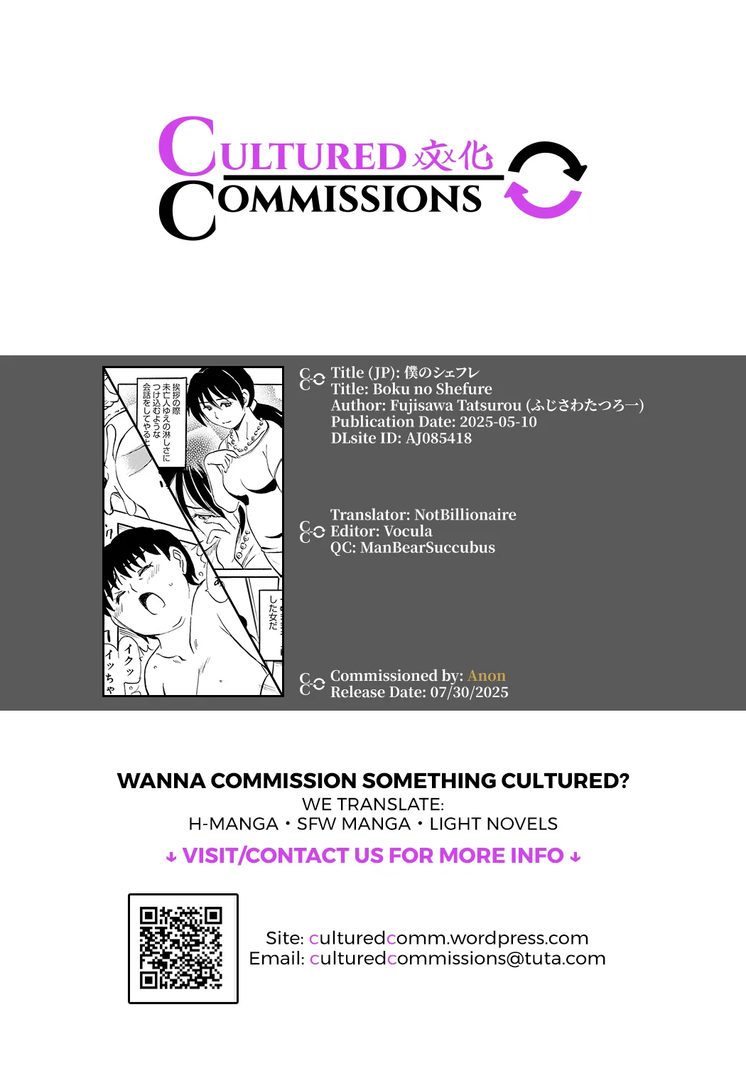 Boku no Shefure page 21 original parody - sole male nakadashi hentai manga - read online free