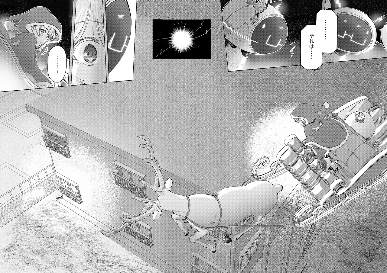 Gentou Kouen Jinzou Santa Claus page 34 featuring nono morikubo the idolmaster parody - christmas hentai manga - read online free