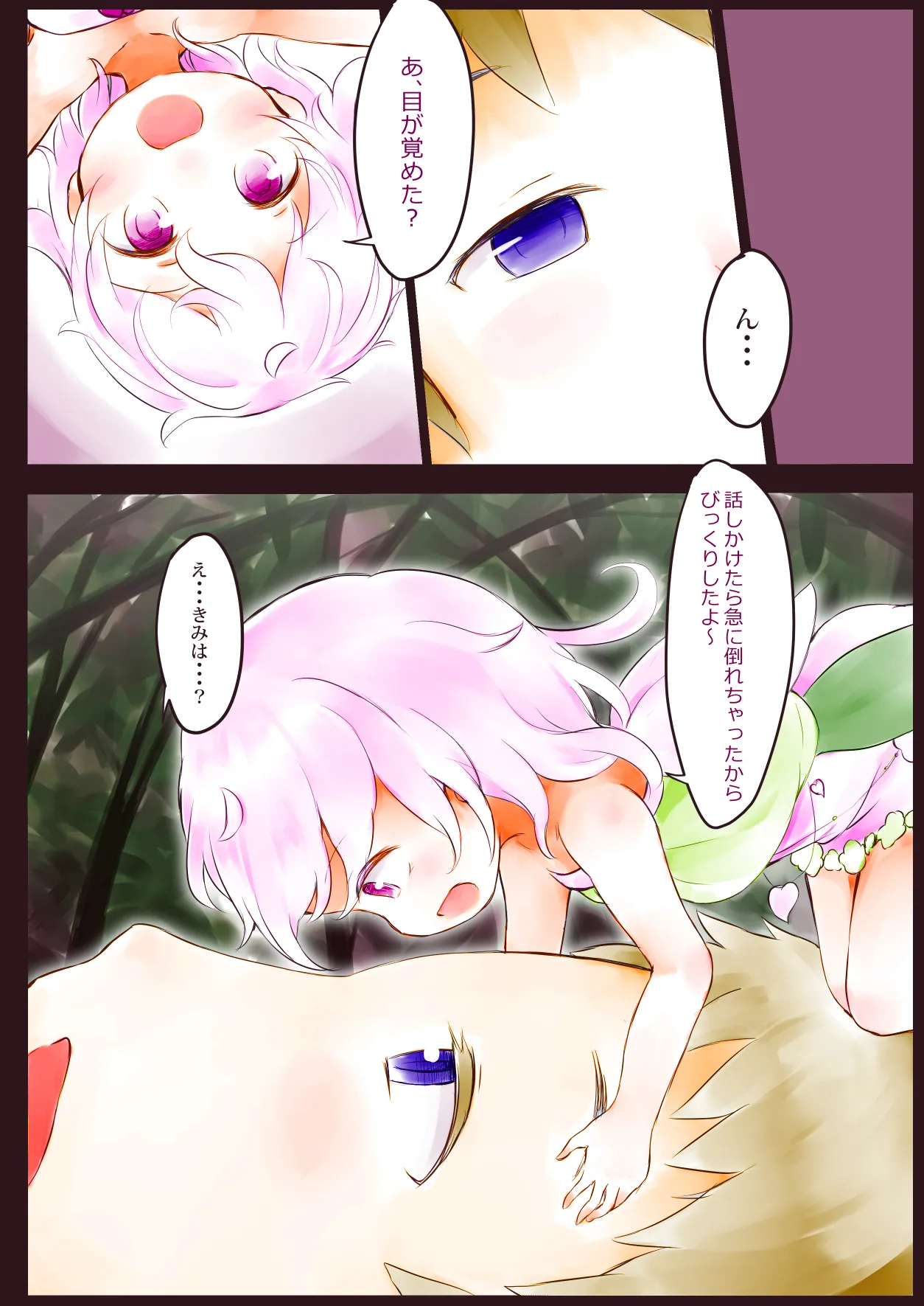 Preview page 2