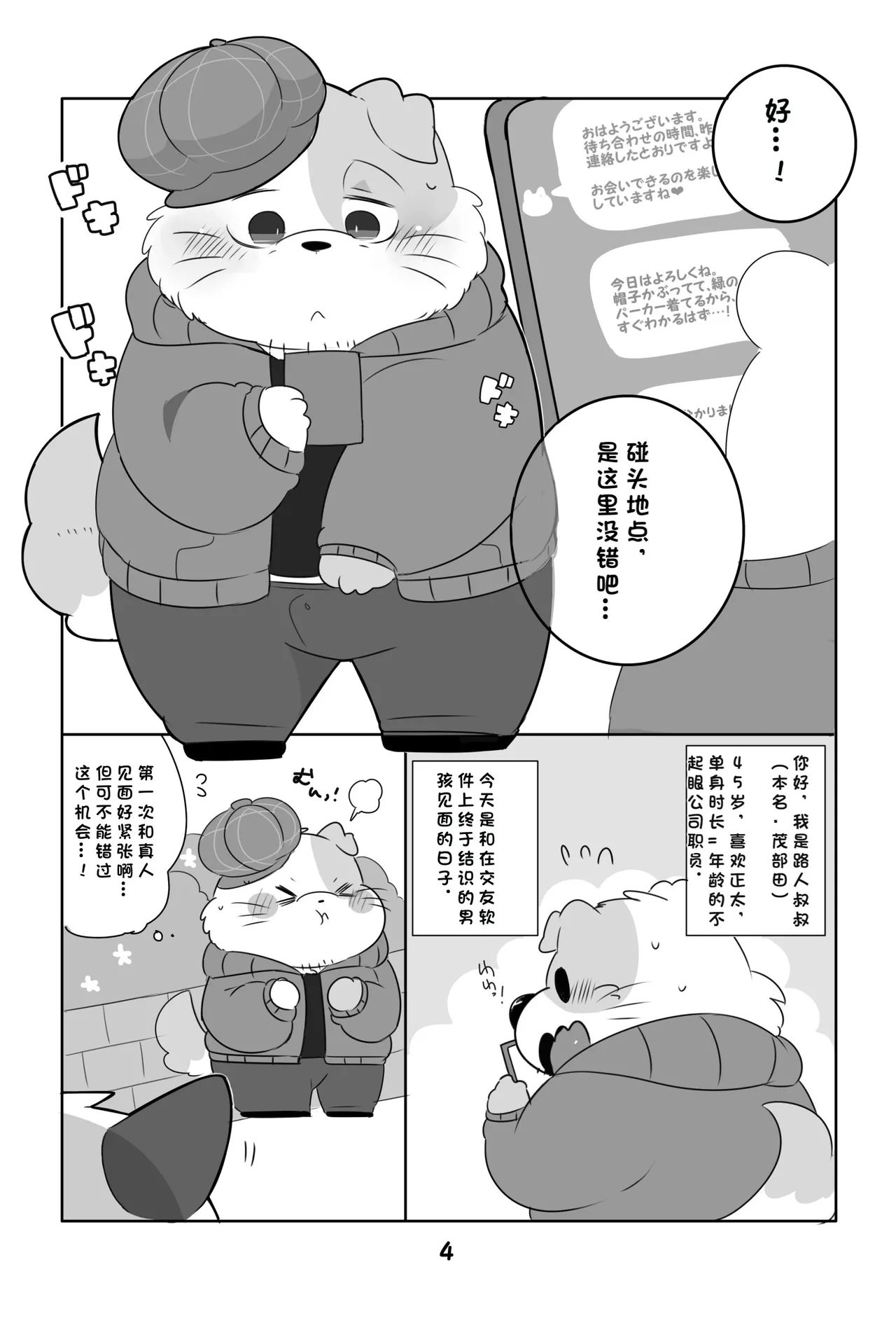 Preview page 3