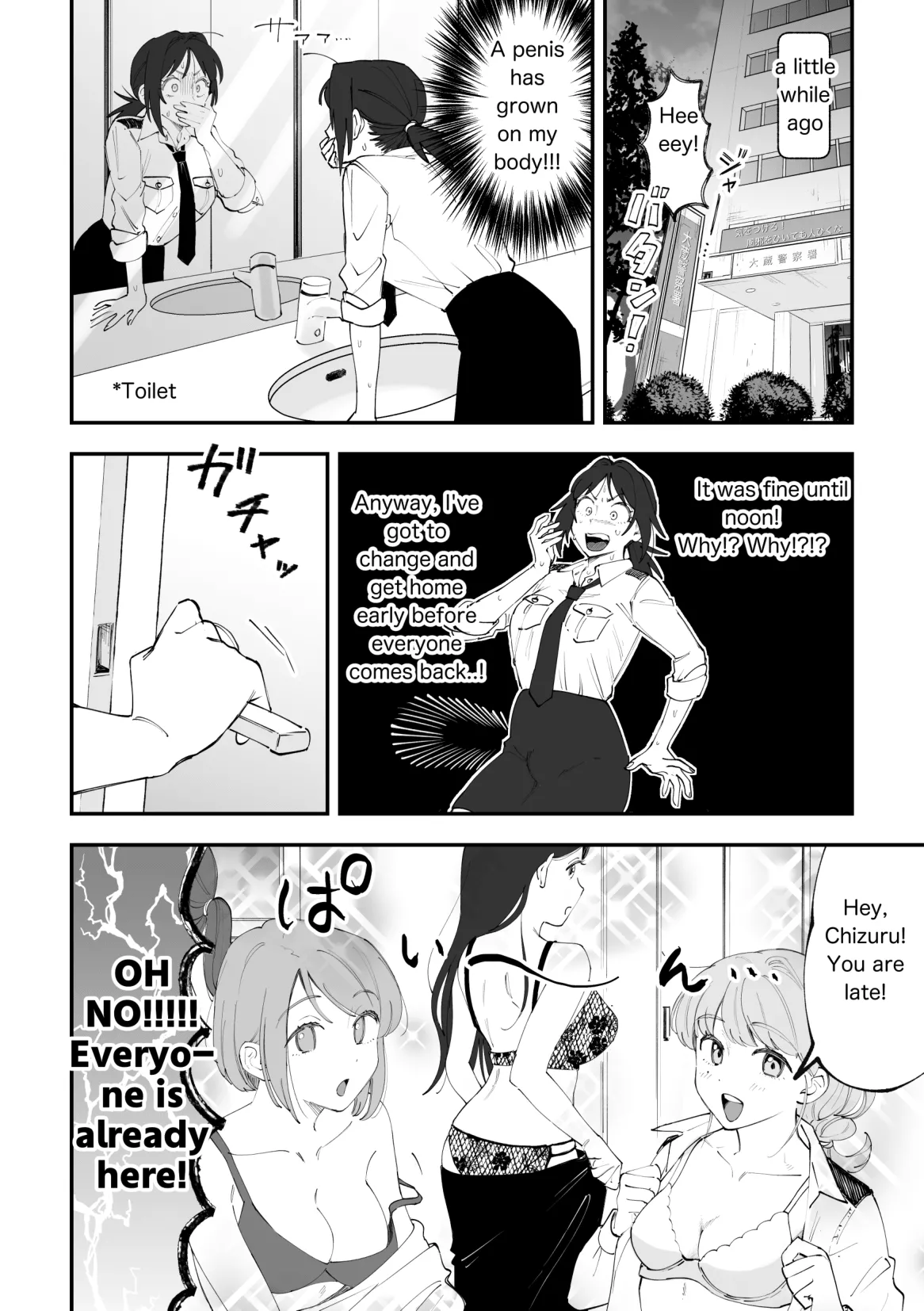 Chizuru Futanari Manga - Page 12