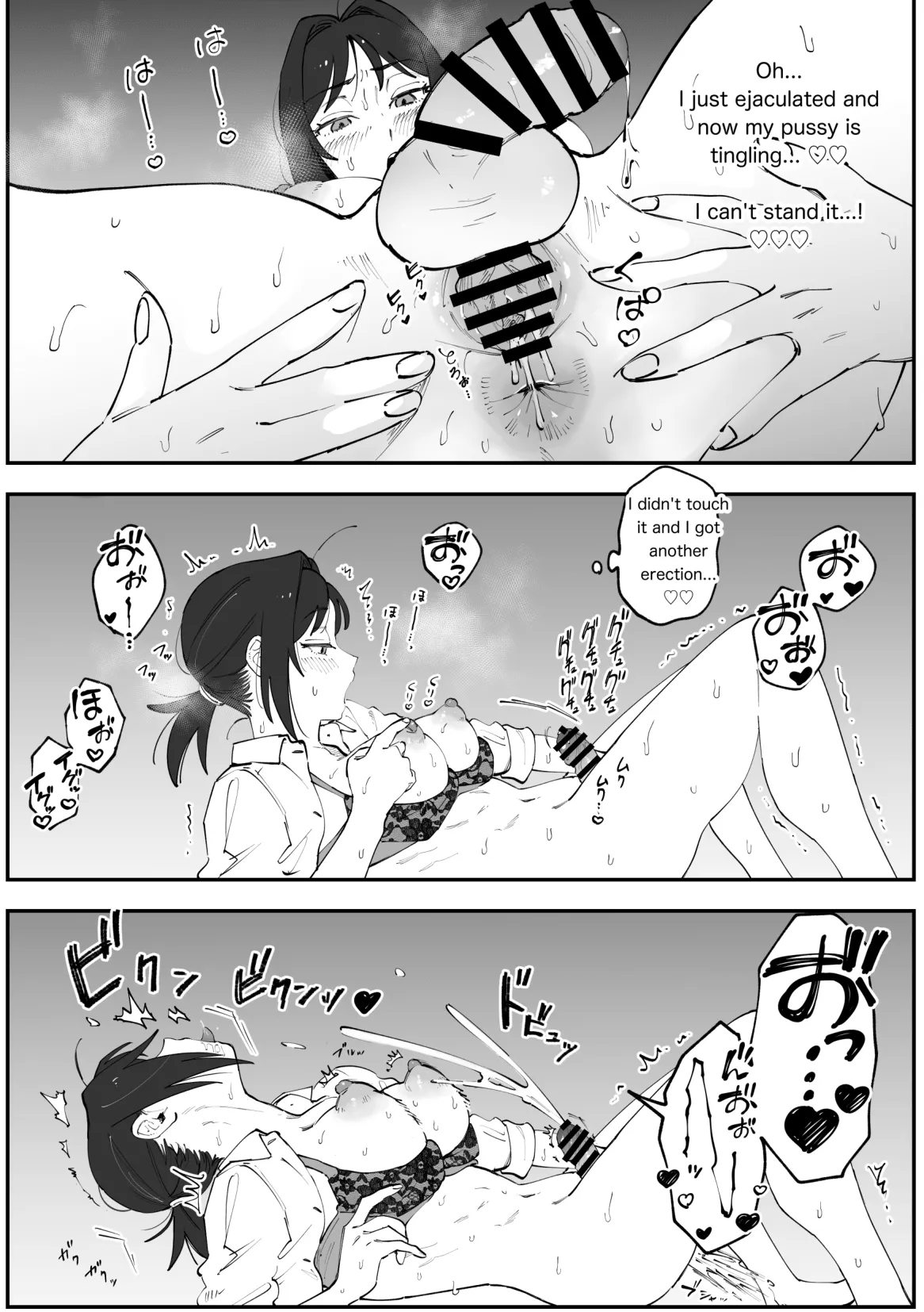 Chizuru Futanari Manga page 9 original parody - futanari masturbation hentai manga - read online free